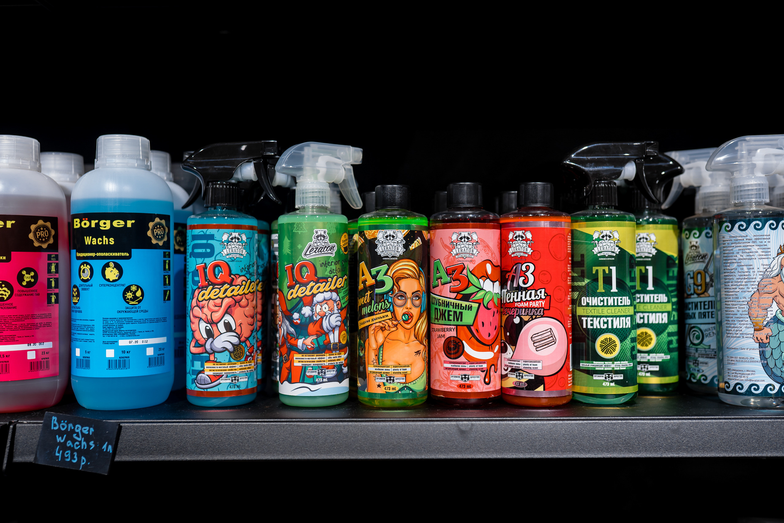 Детейлинг Sappo. Фотограф Лосев Артём