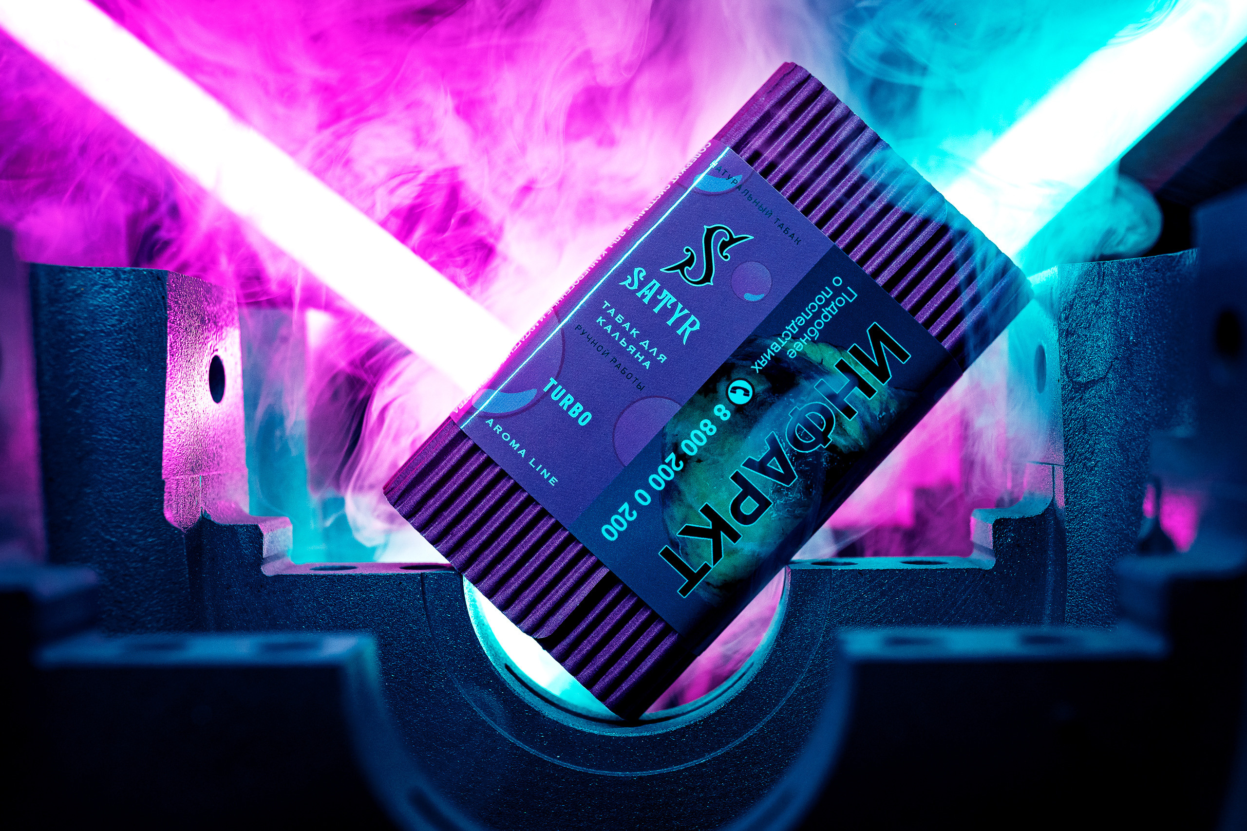 Satyr turbo. Фотограф Лосев Артём