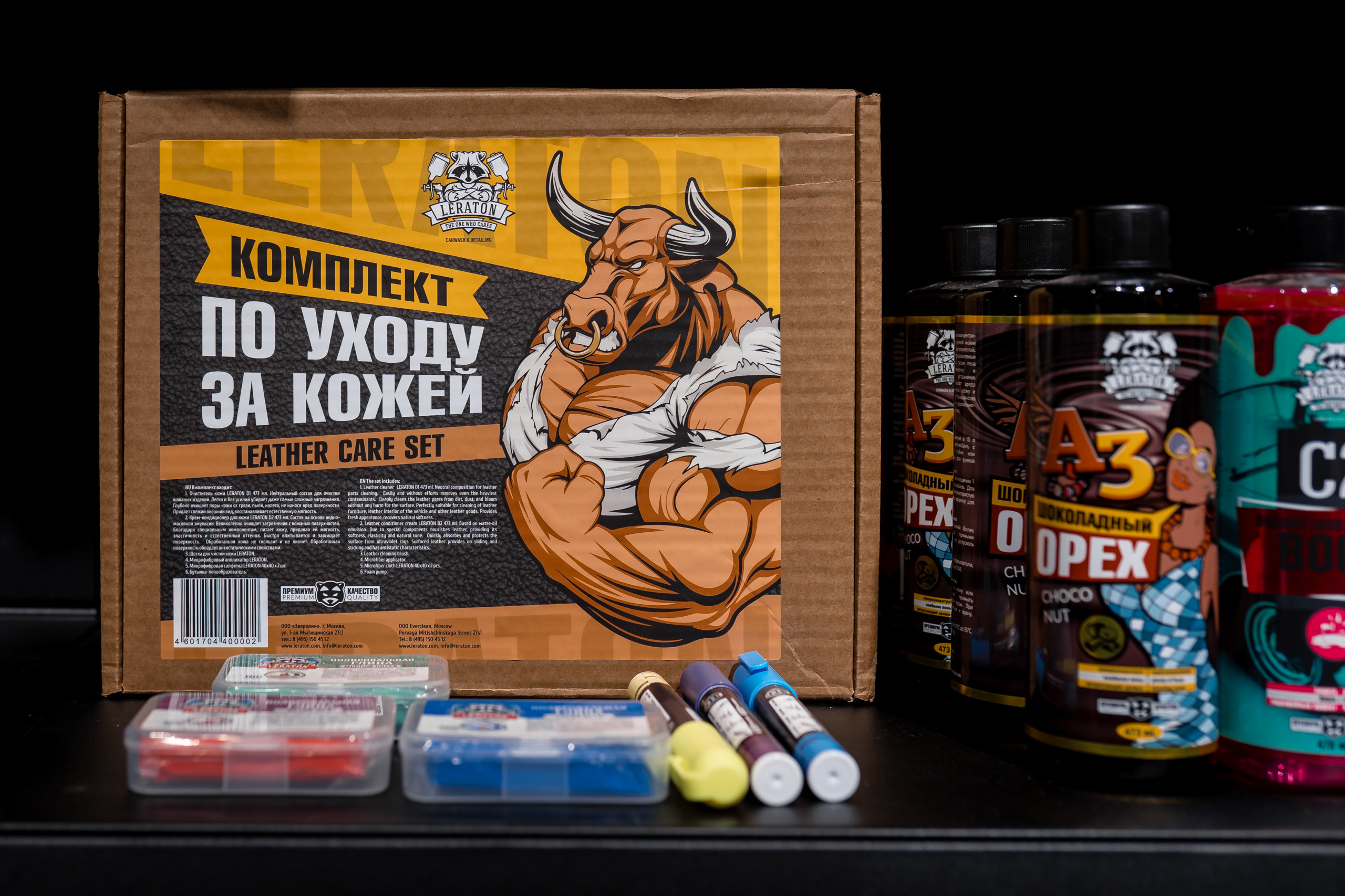 Детейлинг Sappo. Фотограф Лосев Артём