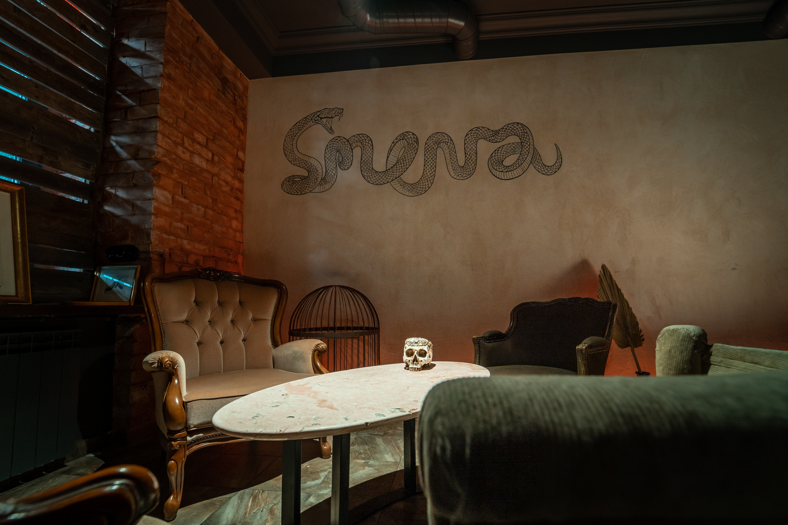 S.M.E.N.A. Фотограф Лосев Артём