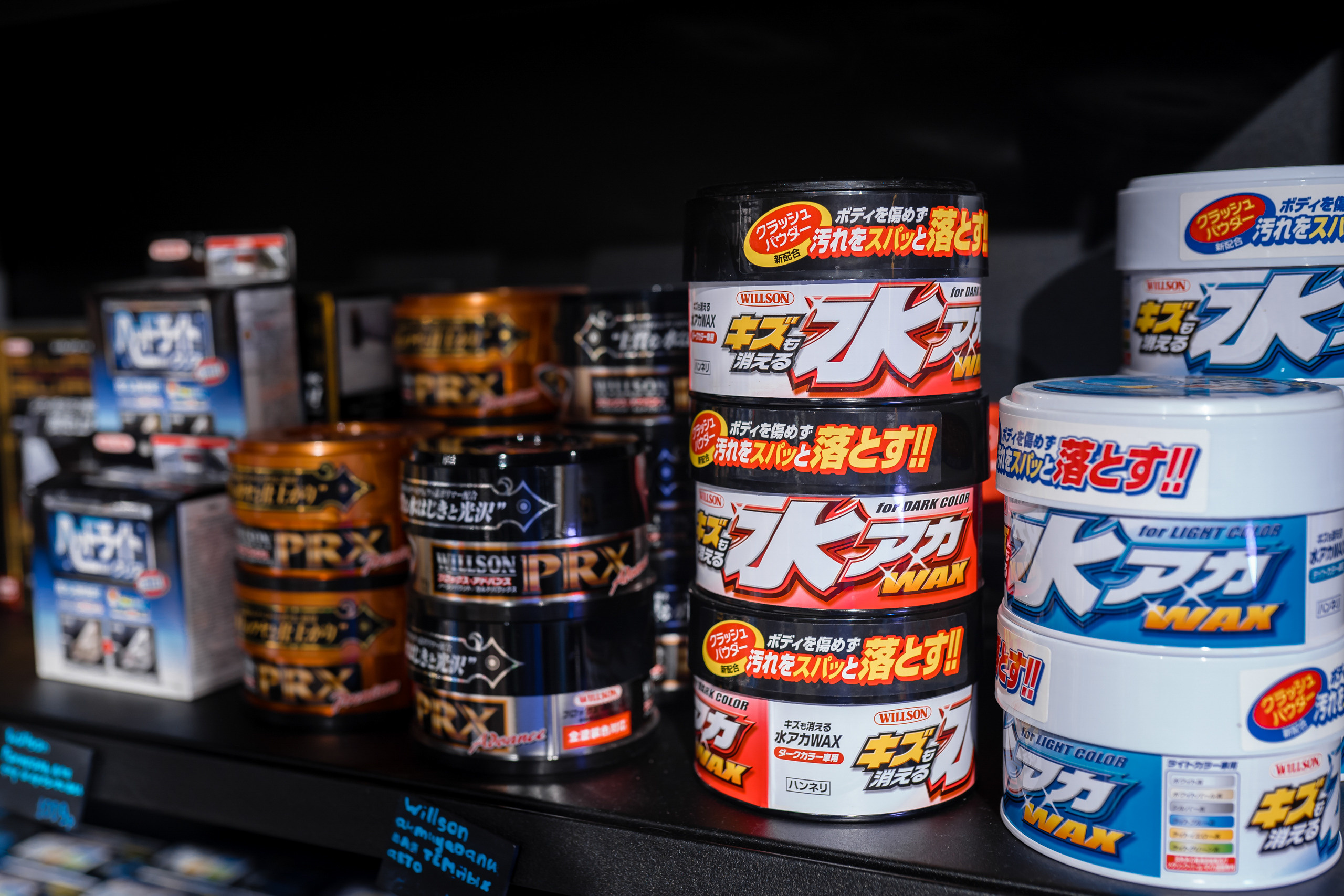 Детейлинг Sappo. Фотограф Лосев Артём