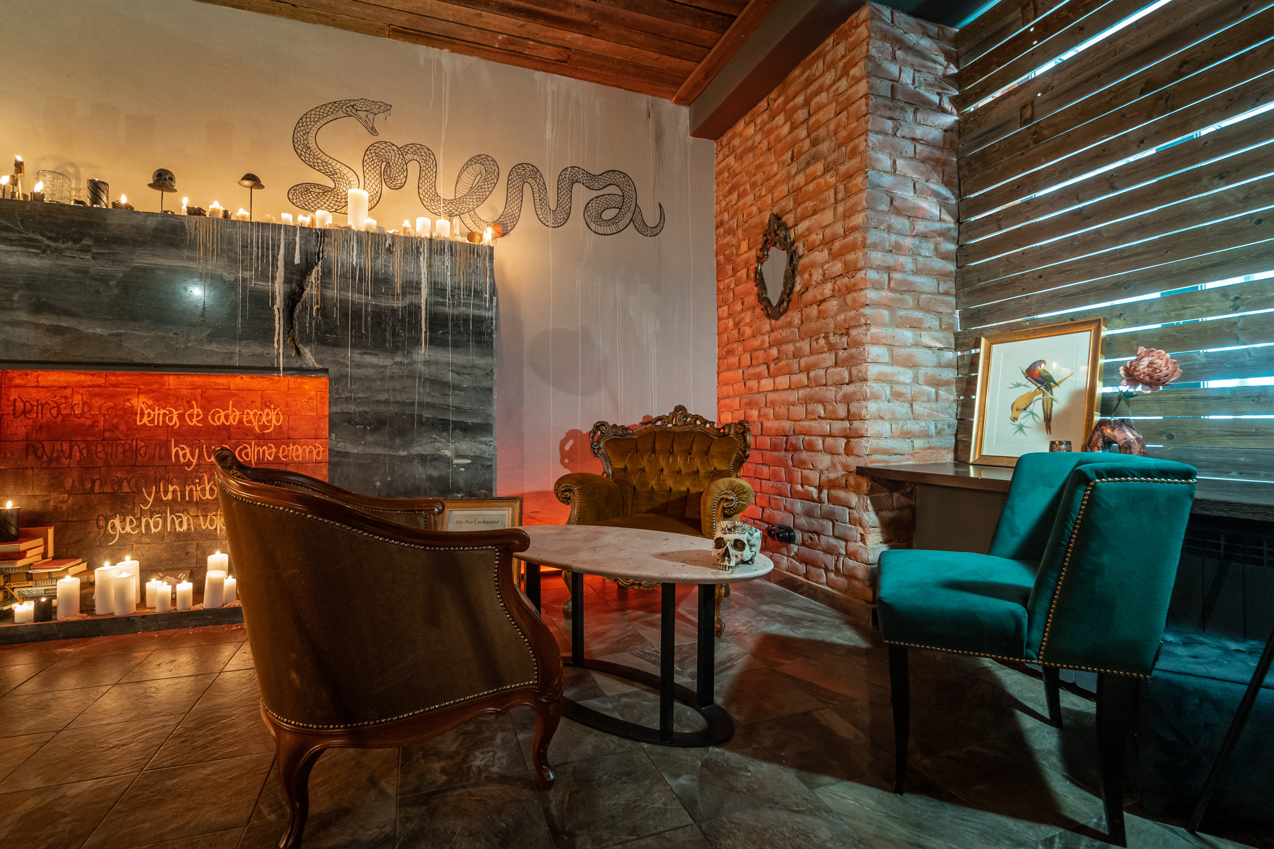 S.M.E.N.A. Фотограф Лосев Артём