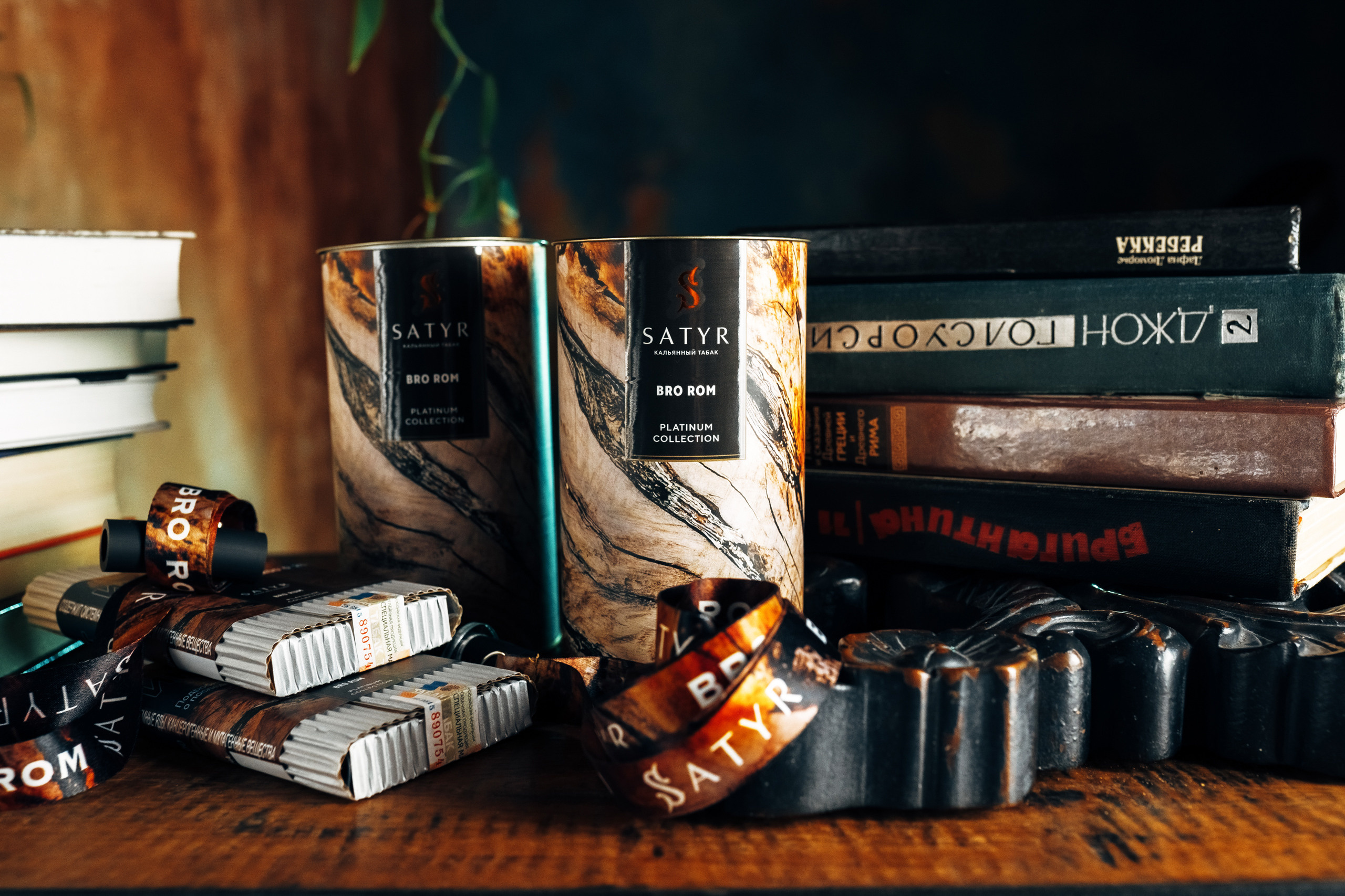 Satyr Tabacco. Фотограф Лосев Артём