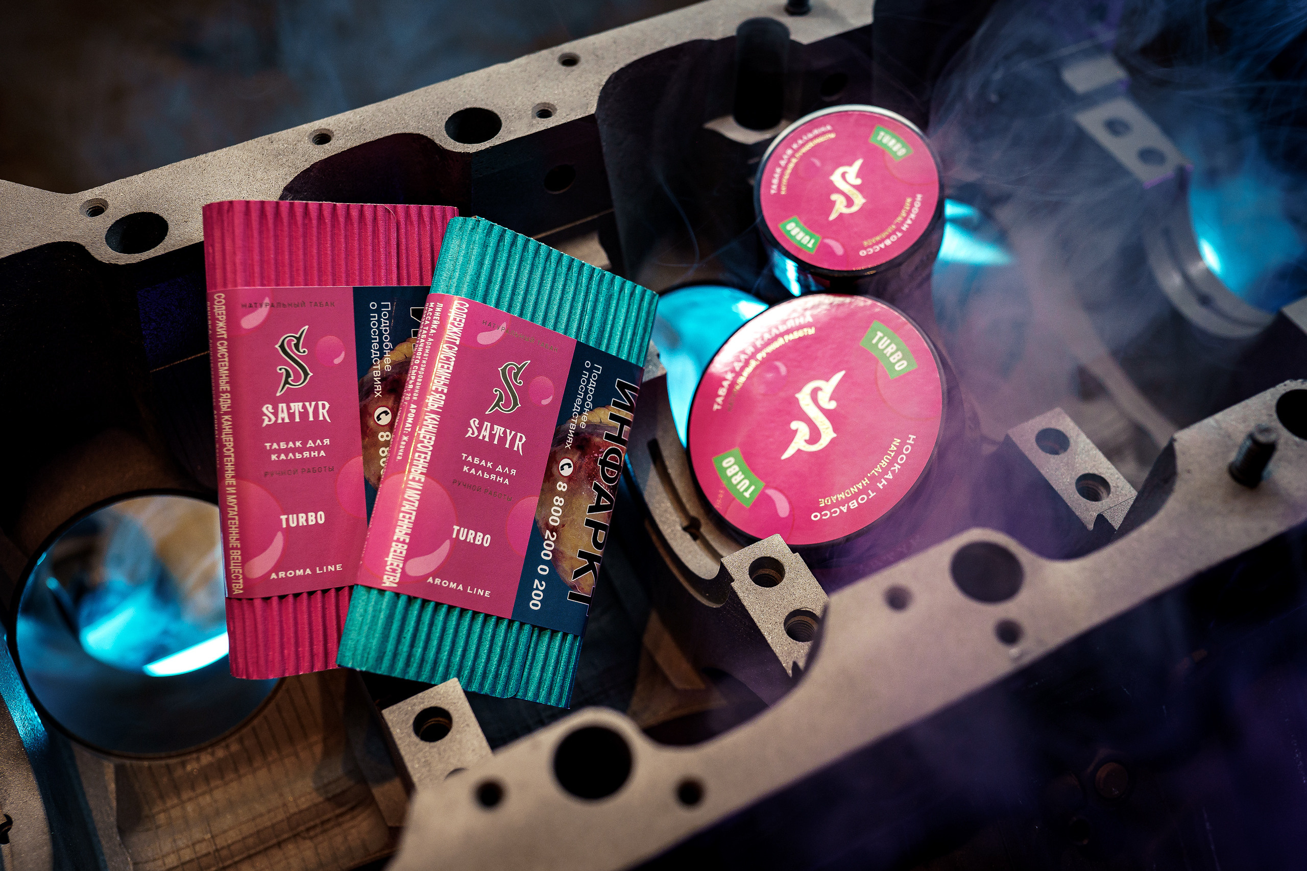 Satyr turbo. Фотограф Лосев Артём