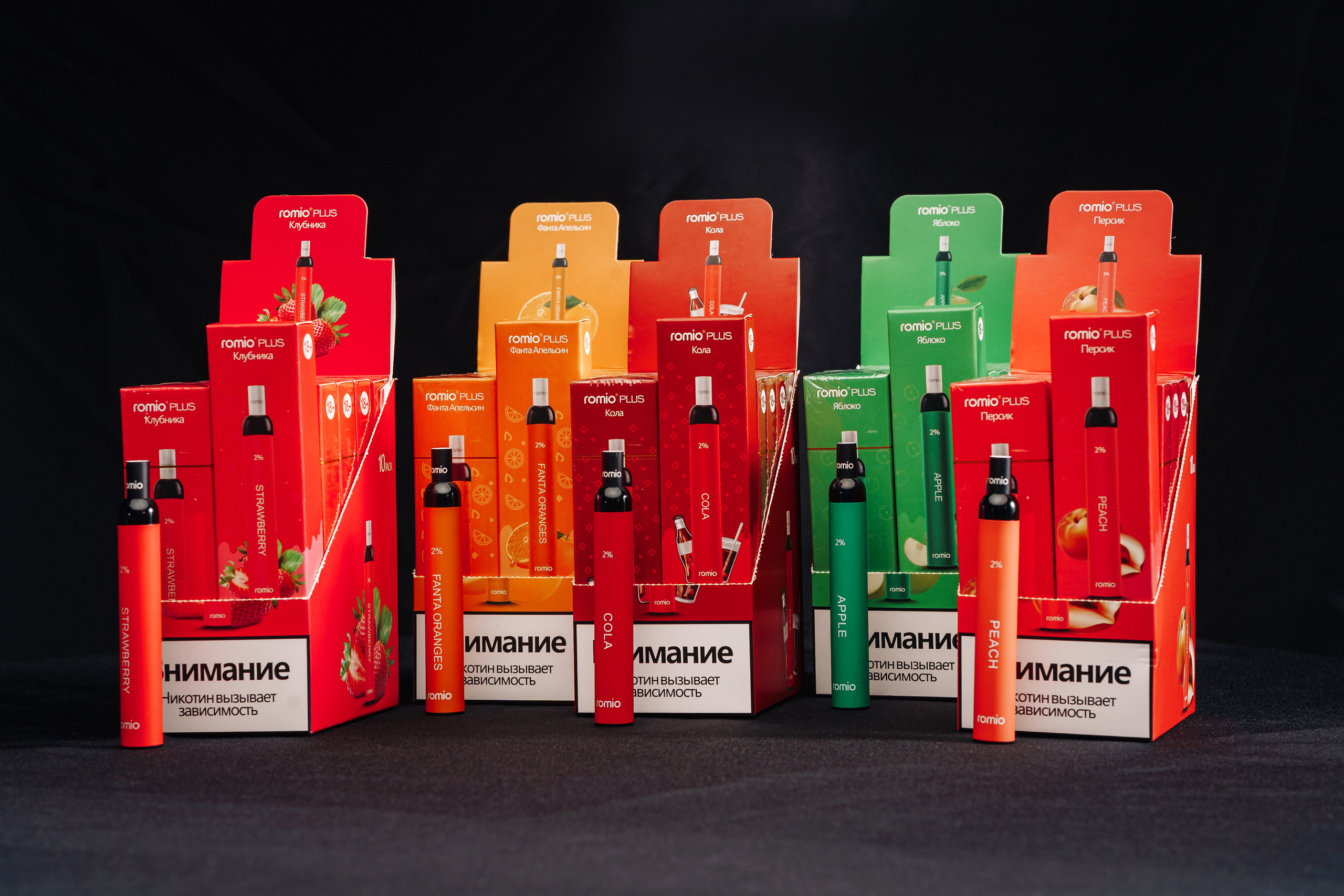 Romio. Фотограф Лосев Артём