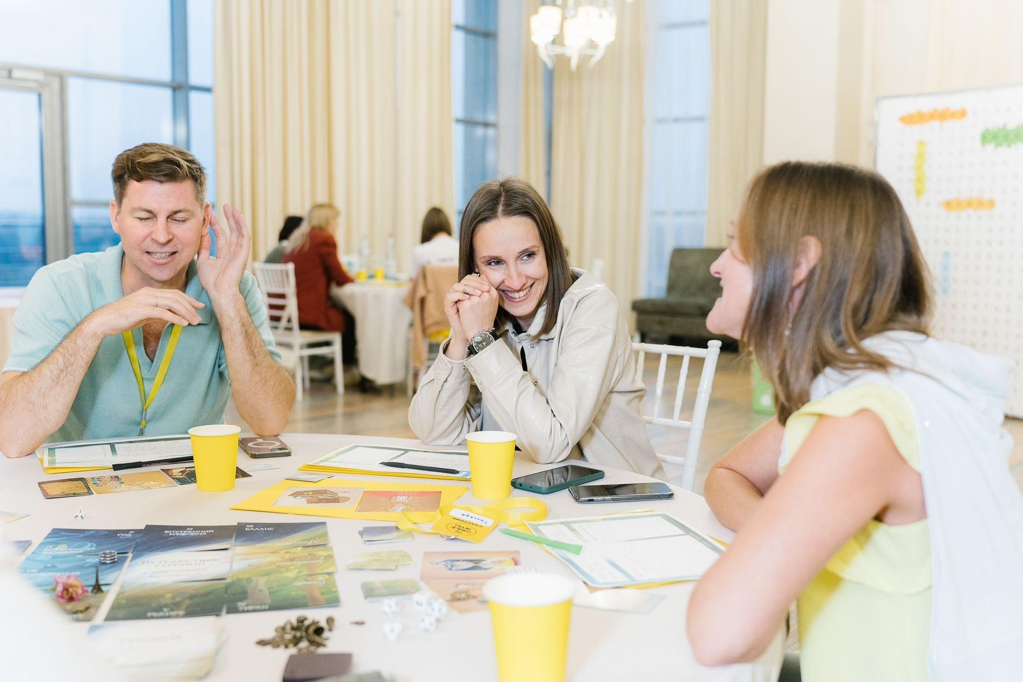 «ТЕ САМЫЕ ИГРЫ»