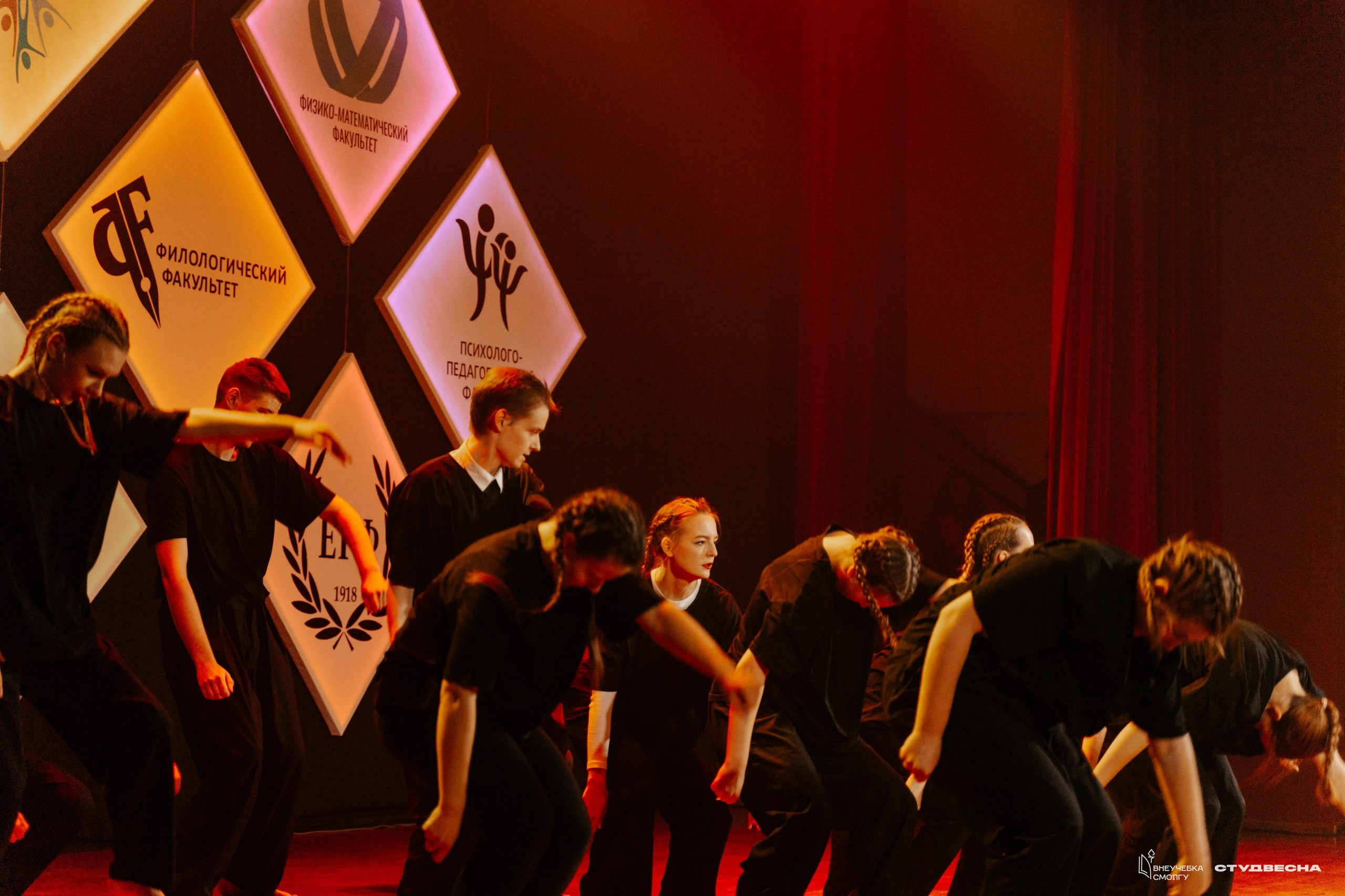 СмолГУ — Студвесна — Гала-концерт. KiPPER Gallery — Фотограф