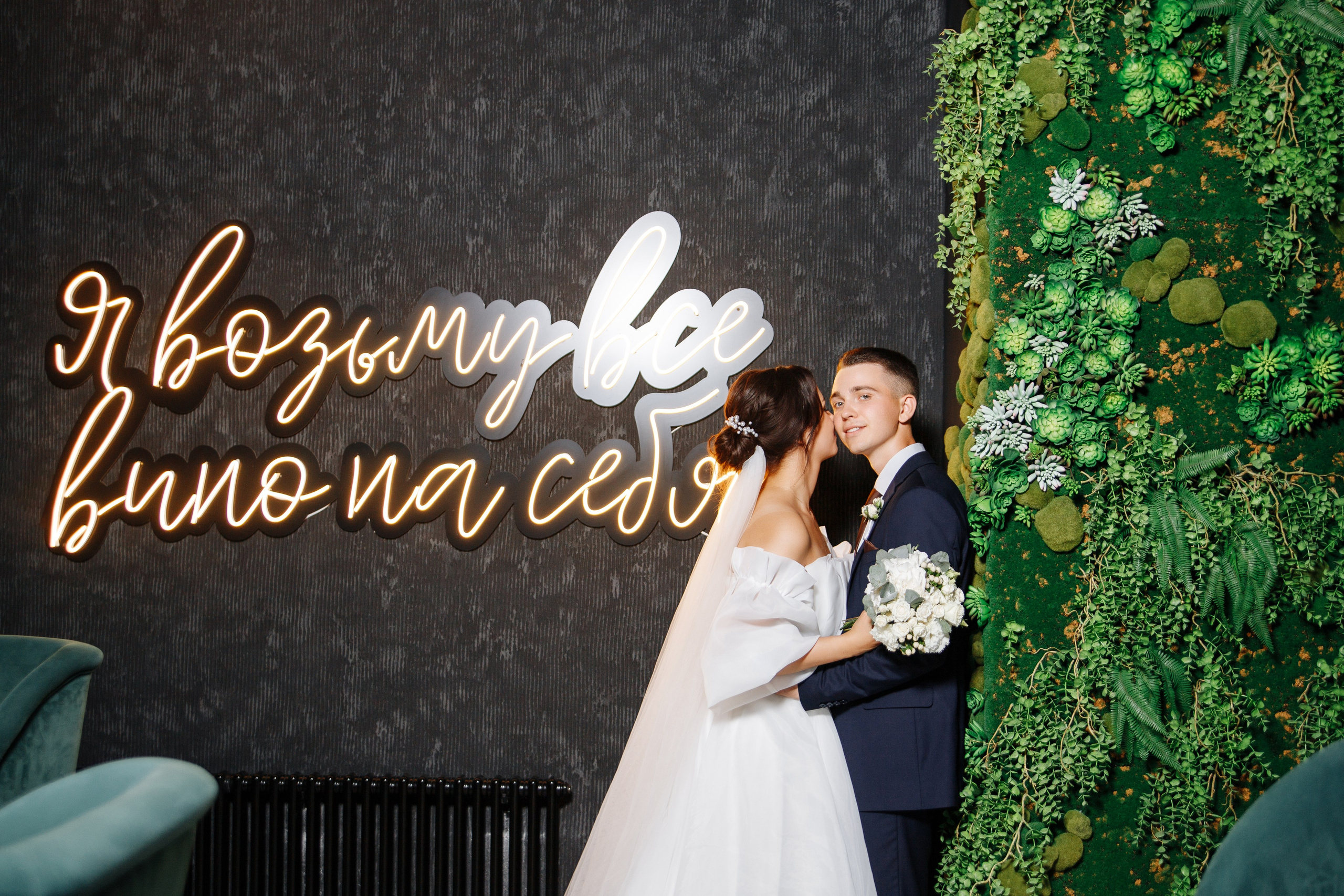 Егор ♥ Олеся. Свадебный и семейный фотограф в городе Воронеж. Ирина Боловина