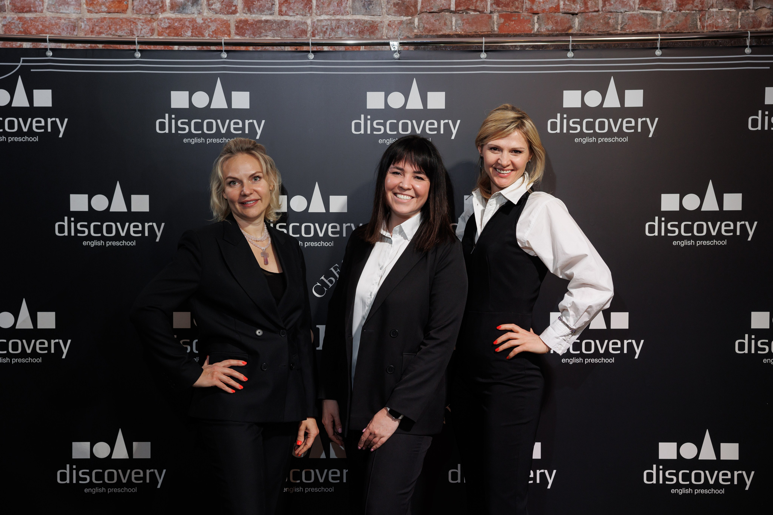 Съезд партнеров Discovery 2024, Loft Hall. Свадебный и репортажный фотограф (Москва, Королев и другие)