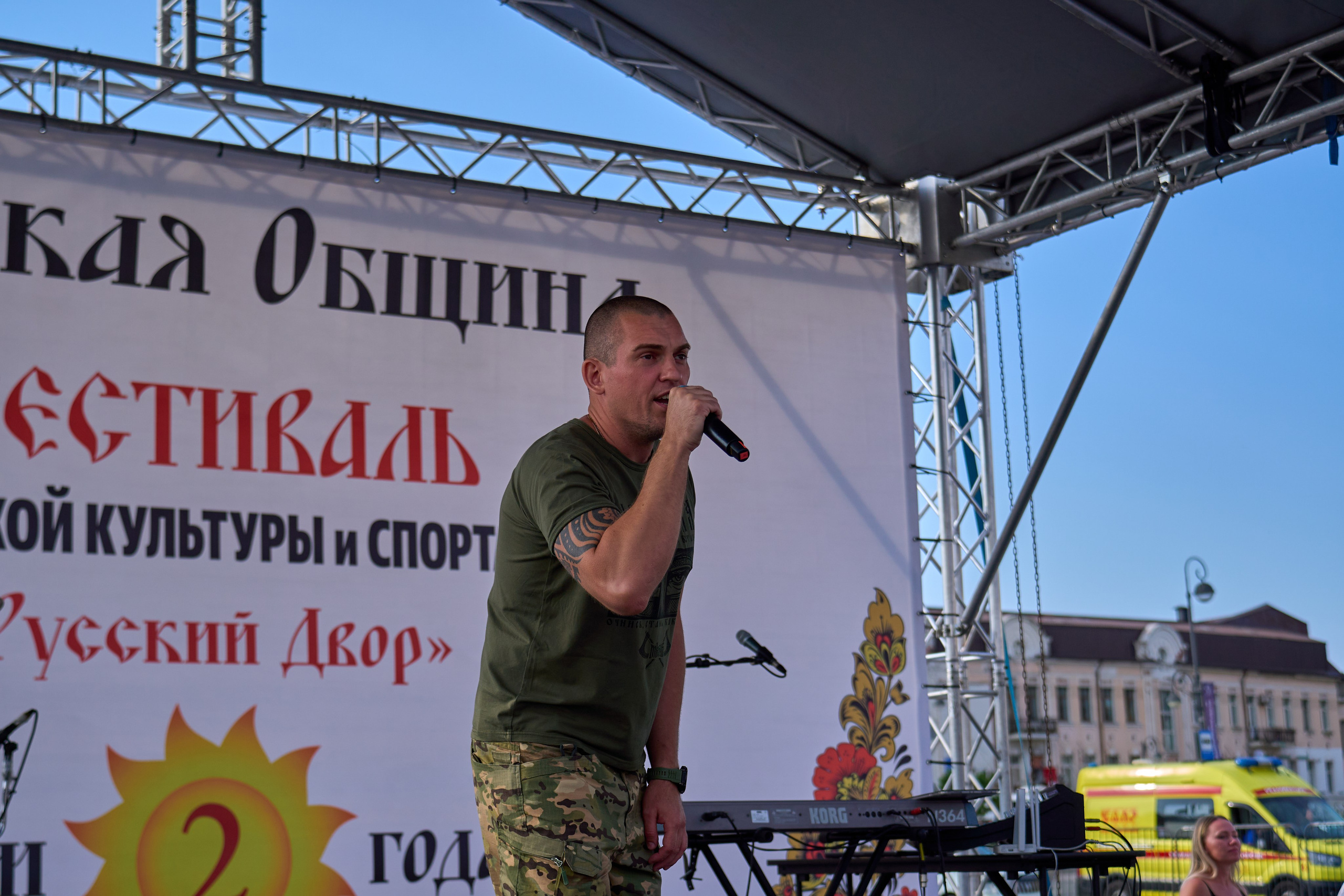 Фестиваль «Русский Двор». Фотограф во Владивостоке