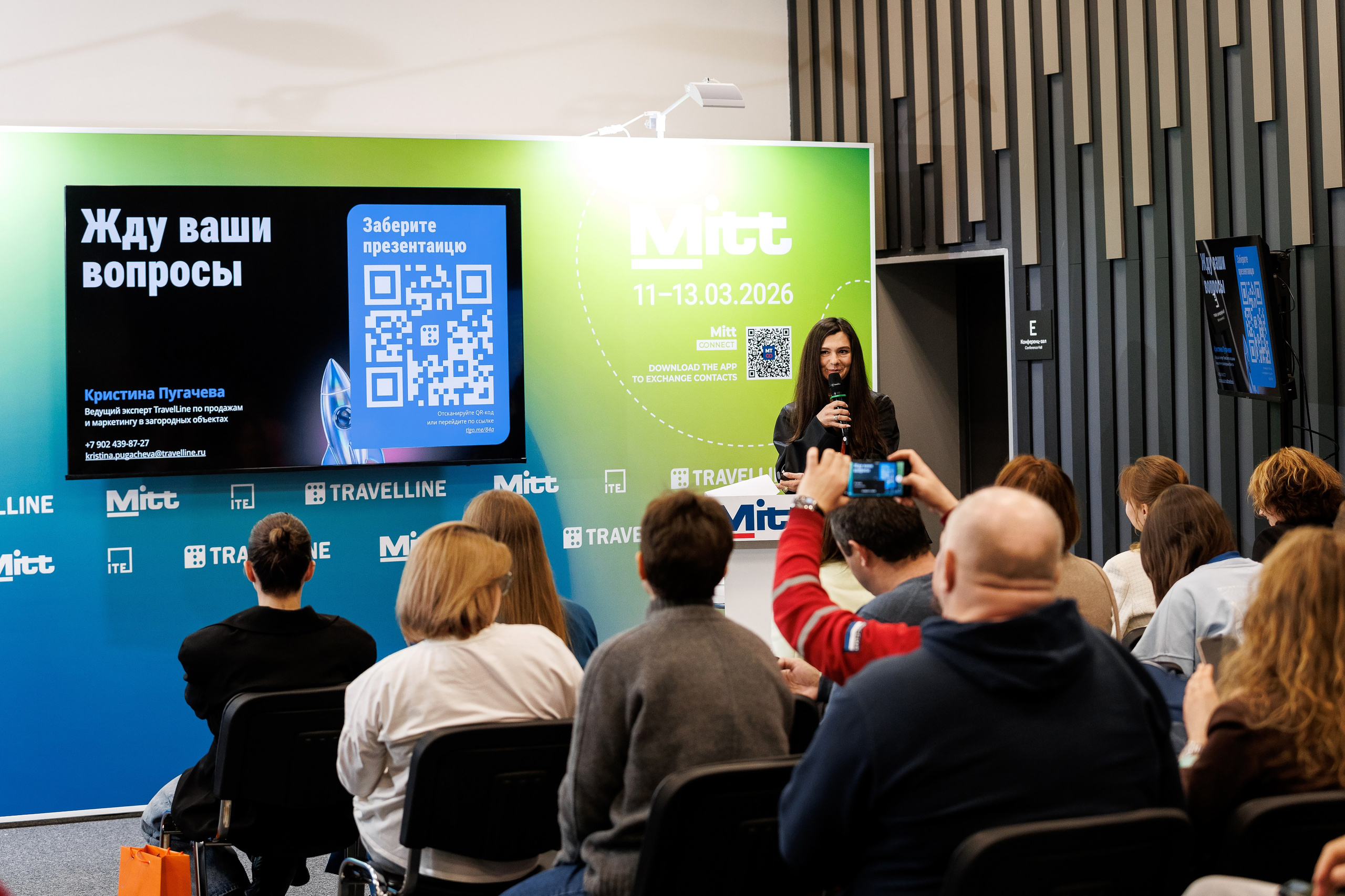 Ассоциация Глэмпингов Mitt