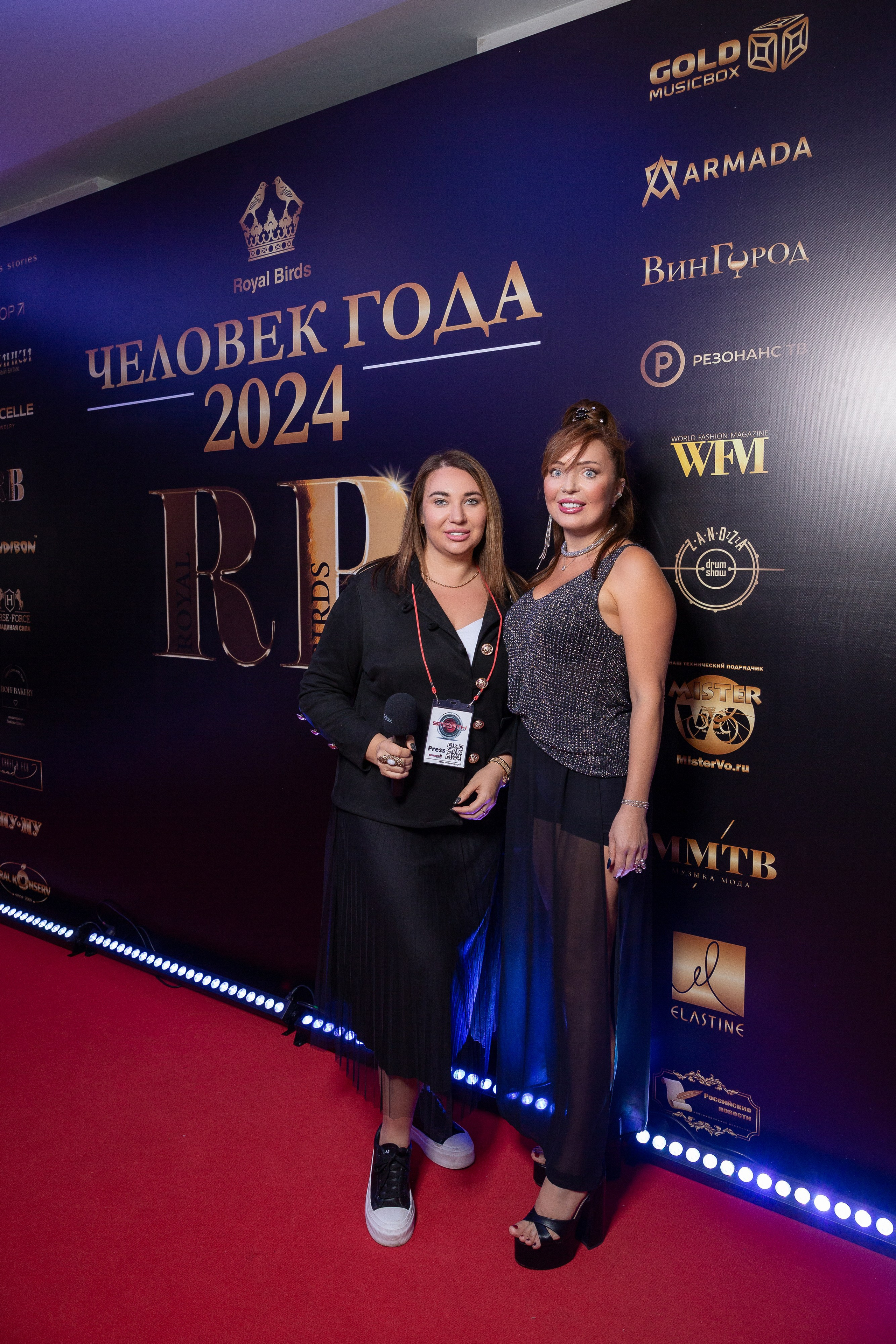 Премия RB Человек Года 2024