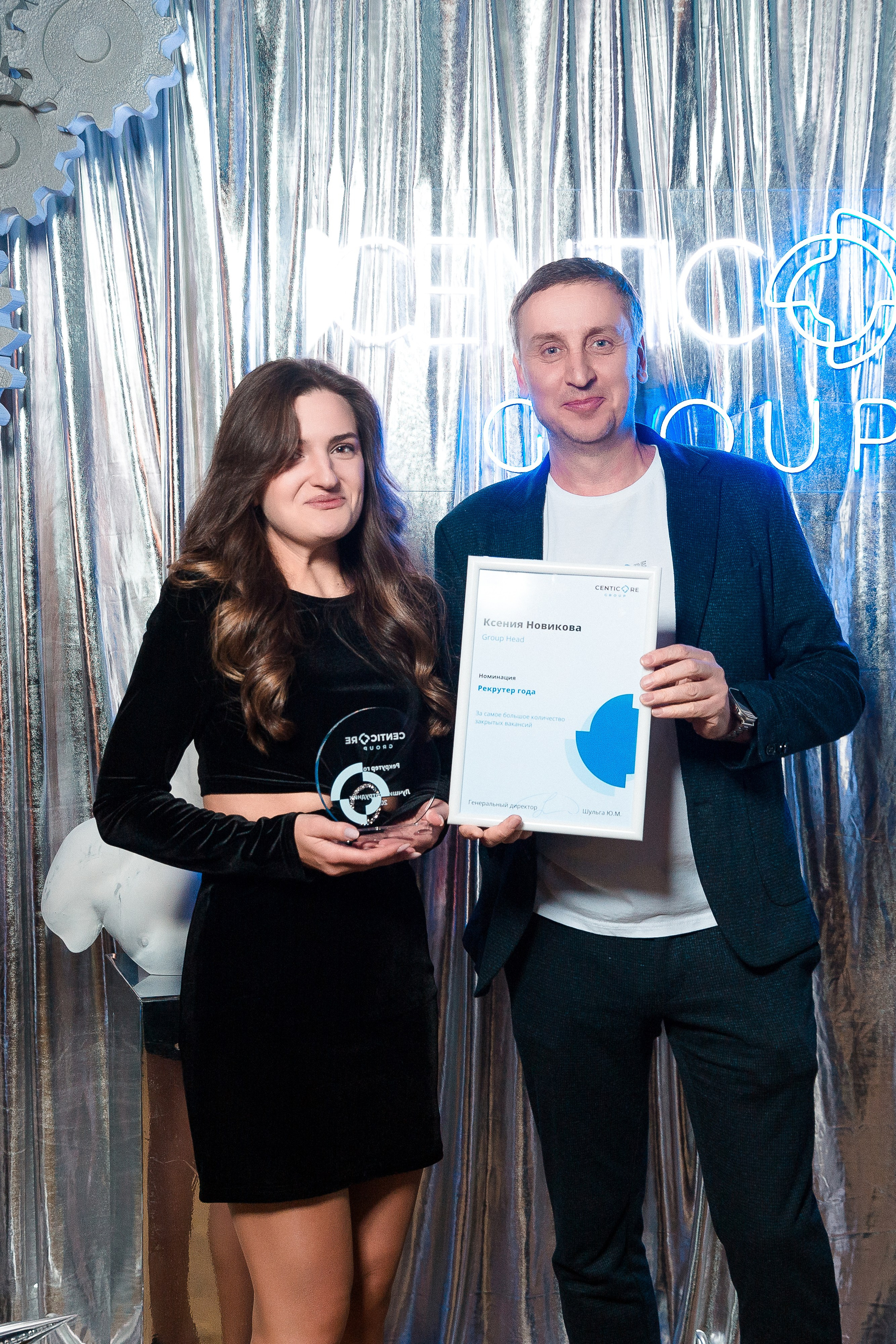 Корпоратив Centicore Group. Репортажный Фотограф Александр Назаров. Москва и М.О