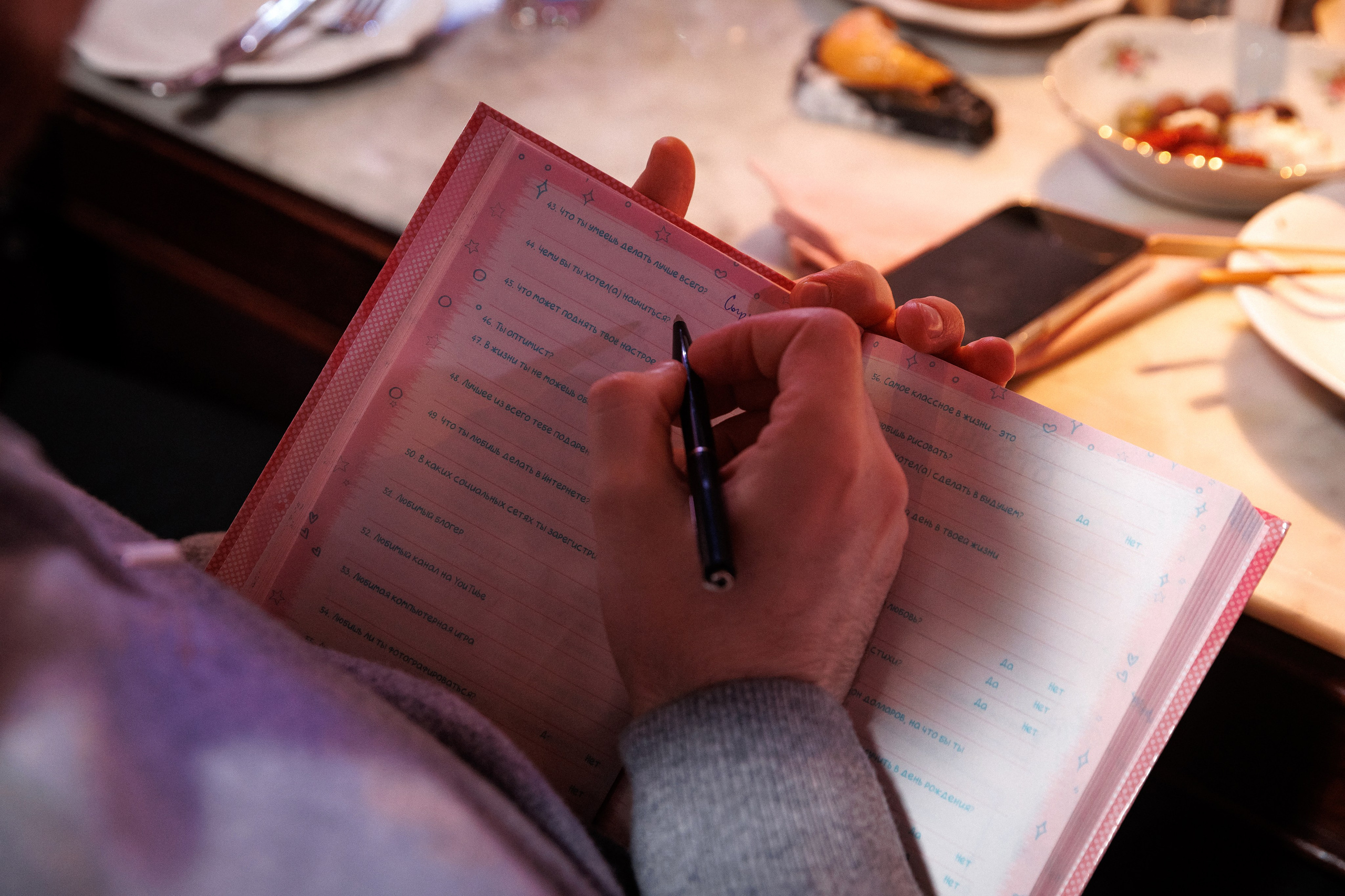 День Рождения Дарьи