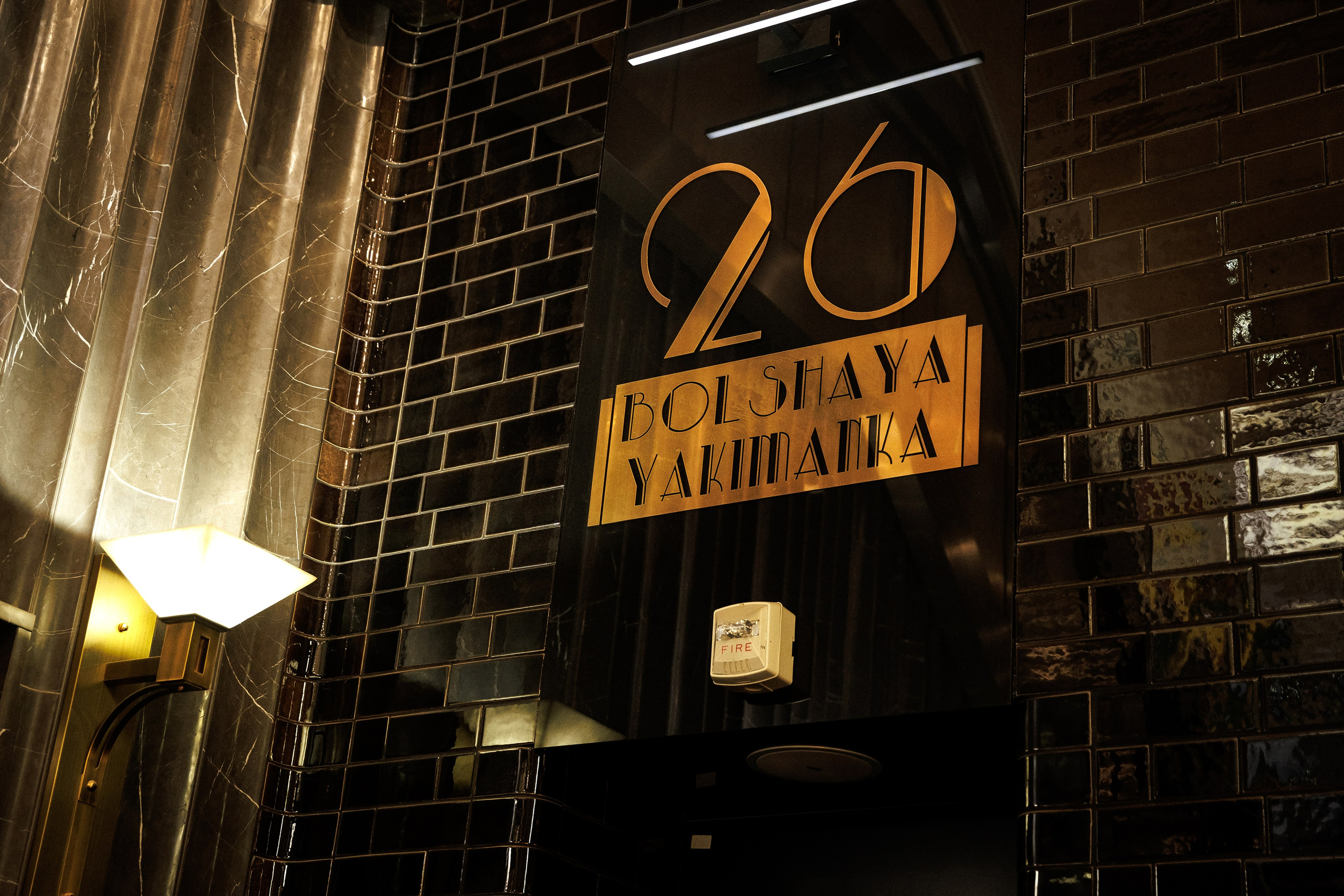 Премия журнала «Триггер» Топ 100