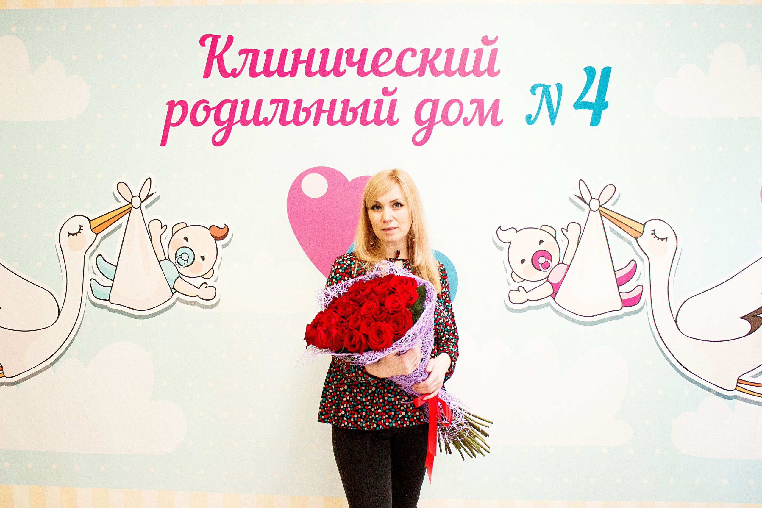 Выписка. 4 роддом. Свадебный и репортажный фотограф в Уфе| Осетрова Ольга