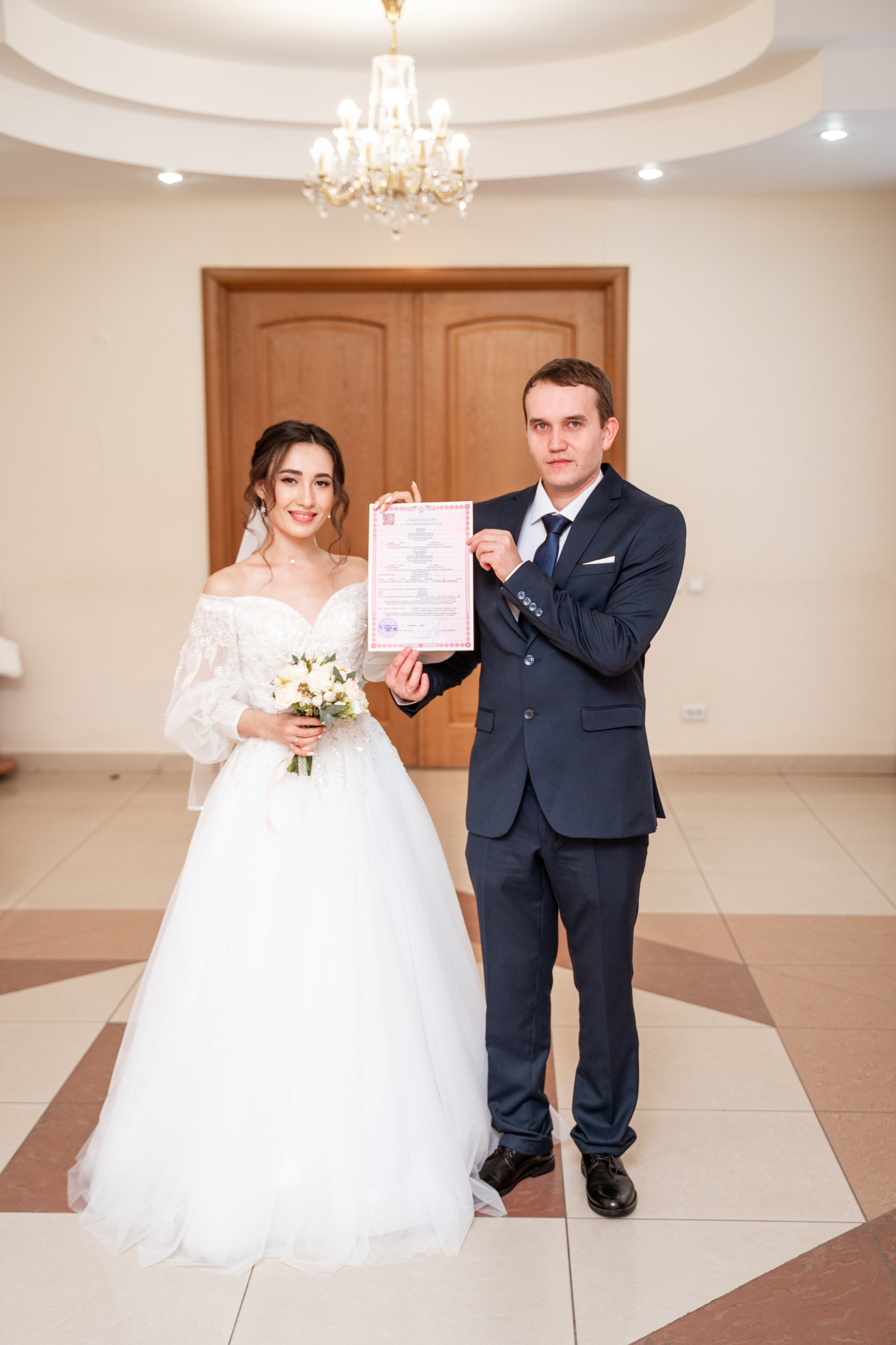 Свадьба Гузель и Юрия. Главная