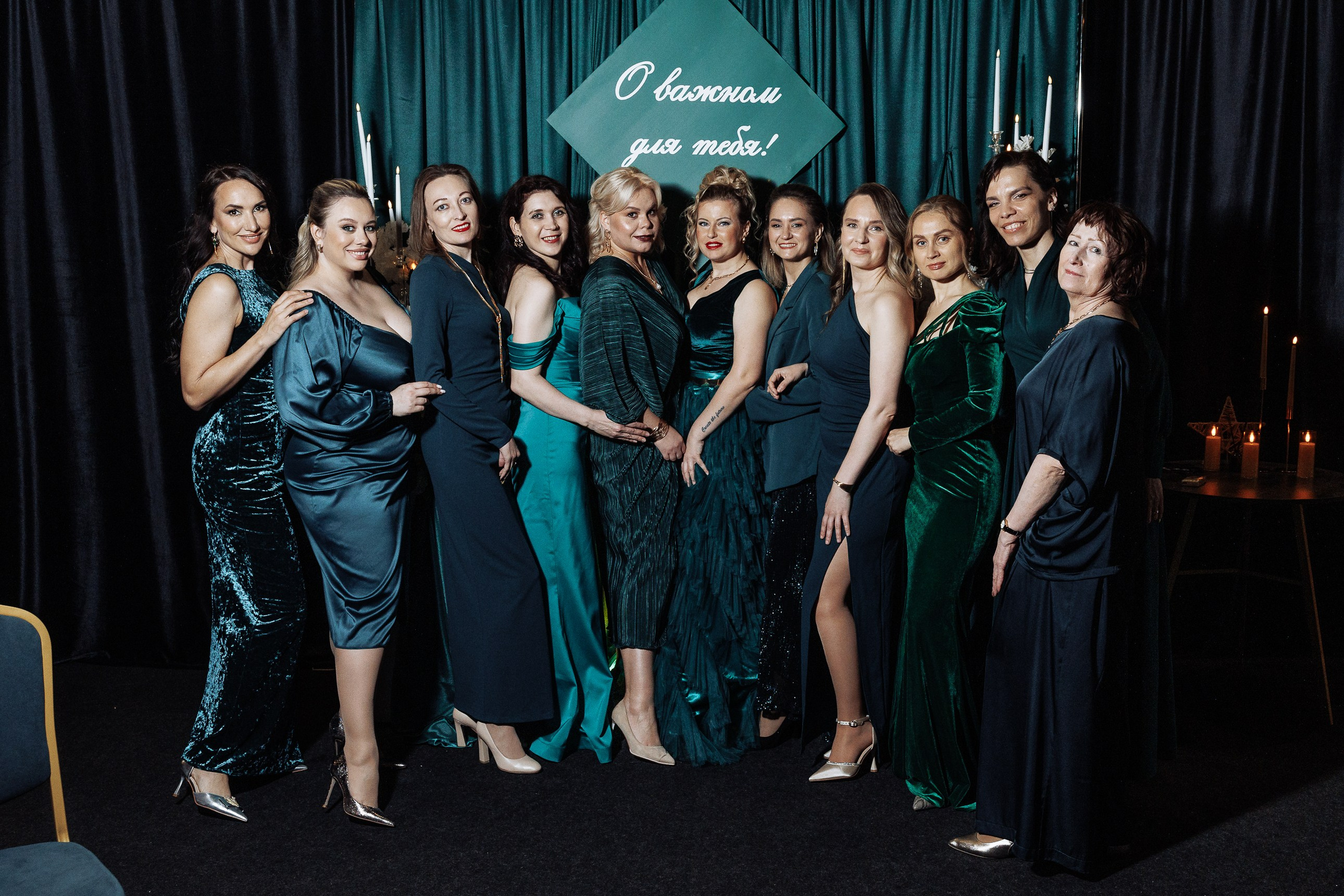 Фотосъёмка мероприятий. Женский и событийный фотограф в Новосибирске Оксана Чумакова