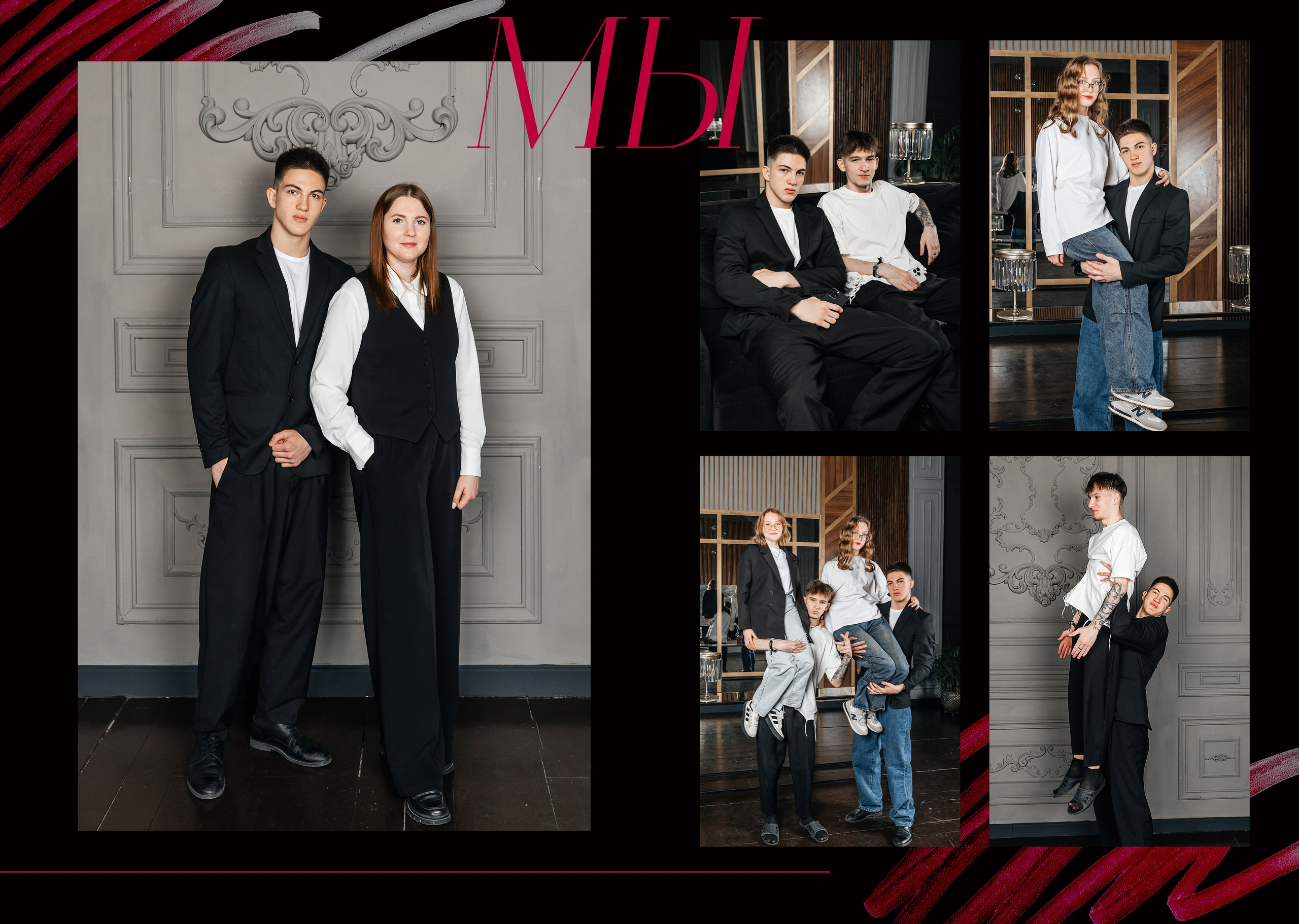 Школьные альбомы. Женский и событийный фотограф в Новосибирске Оксана Чумакова