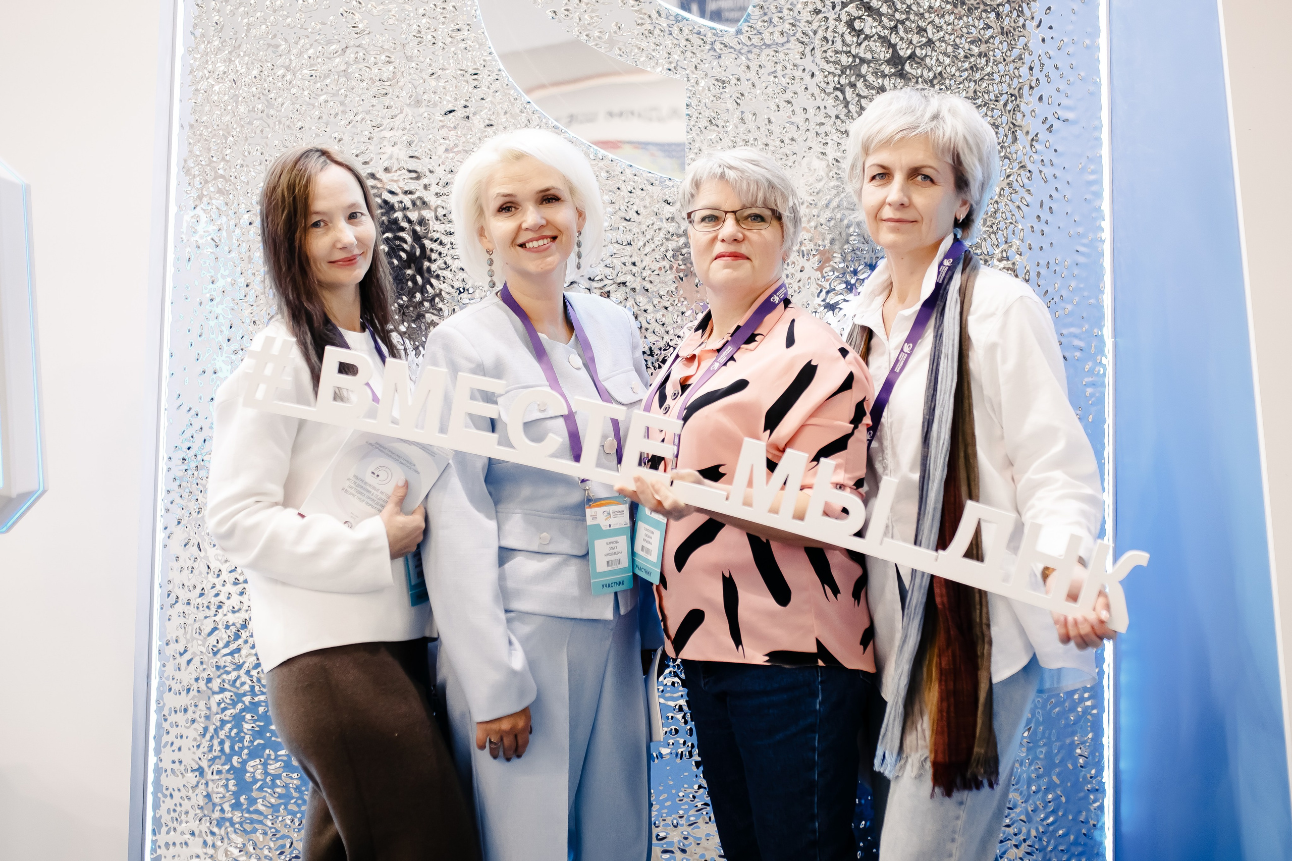 Диагнополис|Crocus Expo. Свадебный фотограф Серпухов — Москва Ольга Васильева