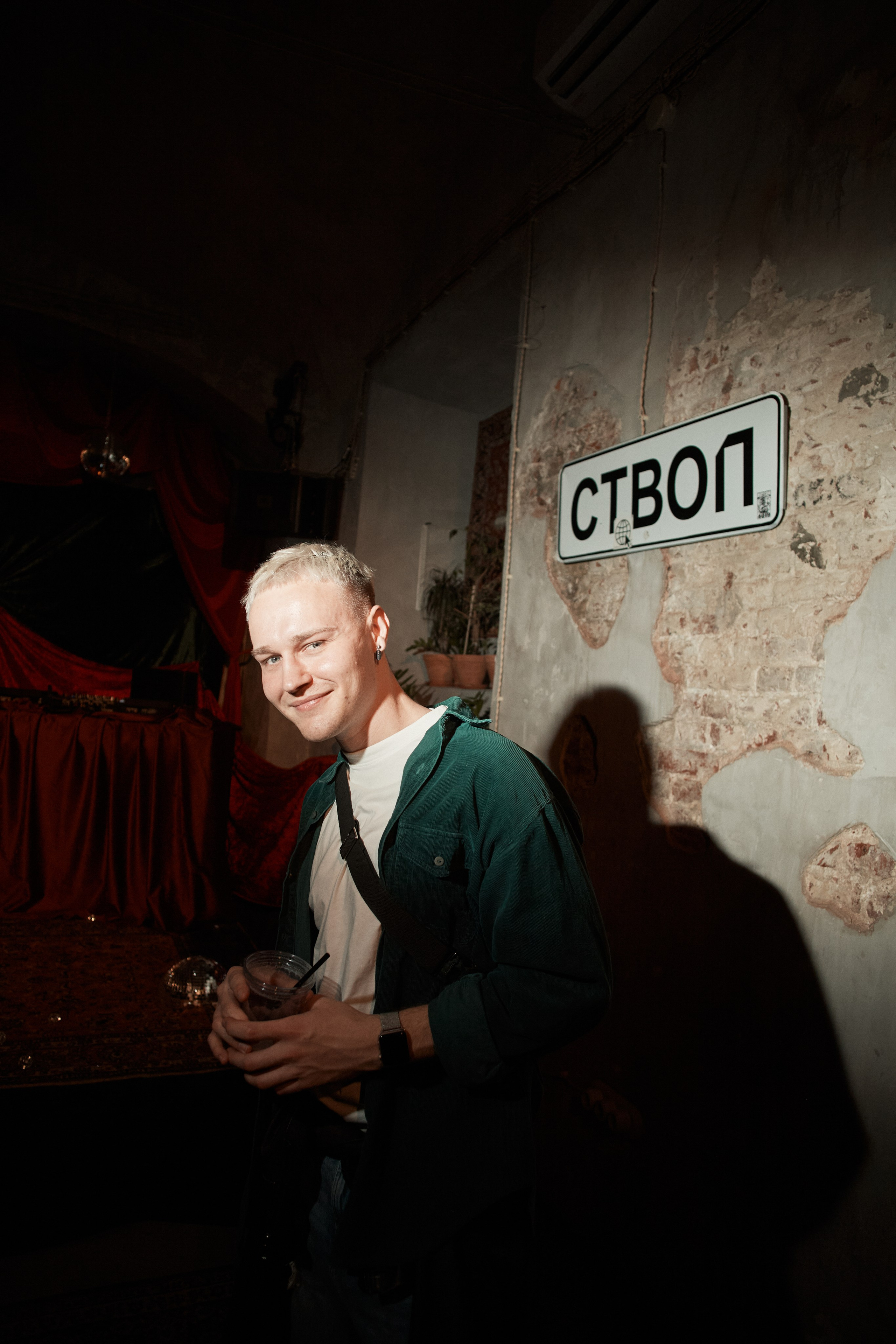 События. Главная