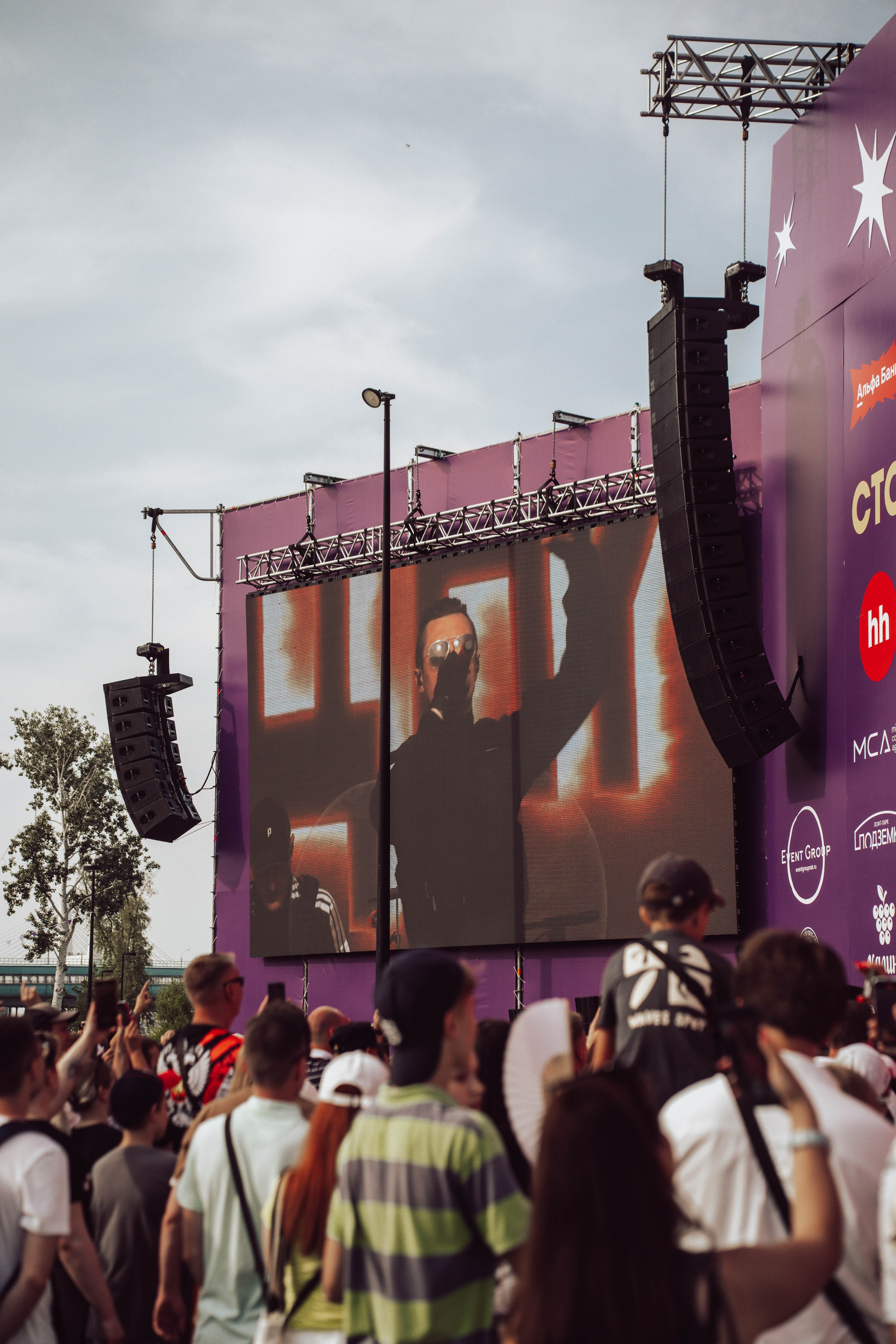 Черника Music Fest. Магия фото/кино от Tony.REC