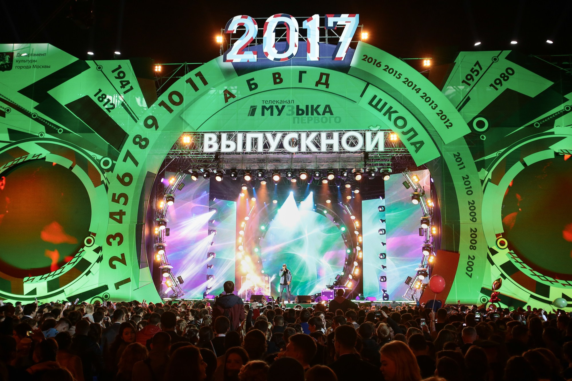 Выпускной — Музыка Первого. Denis Tyrin Photography