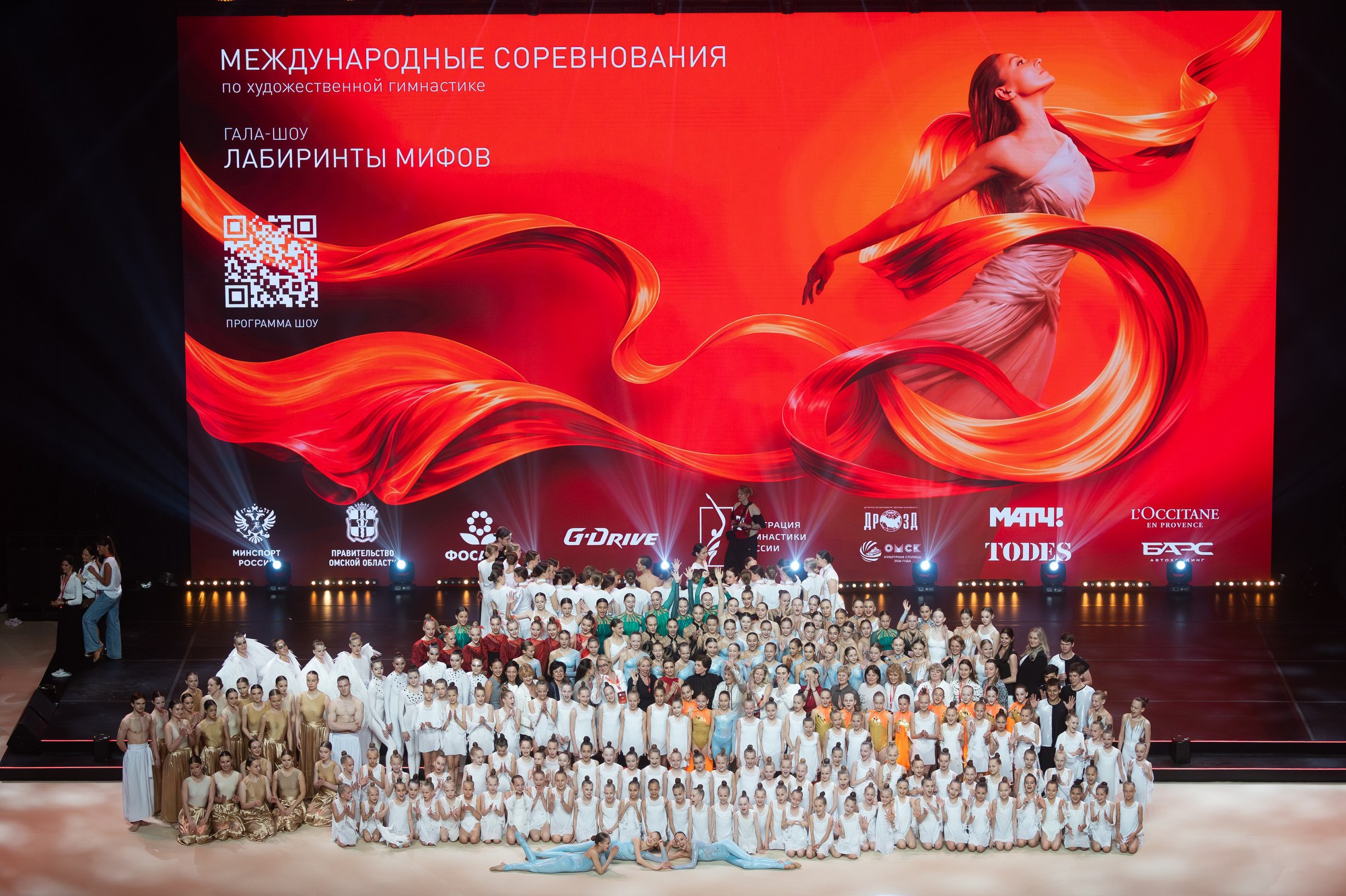 Гала-шоу Евгении Канаевой. Омск. Denis Tyrin Photography
