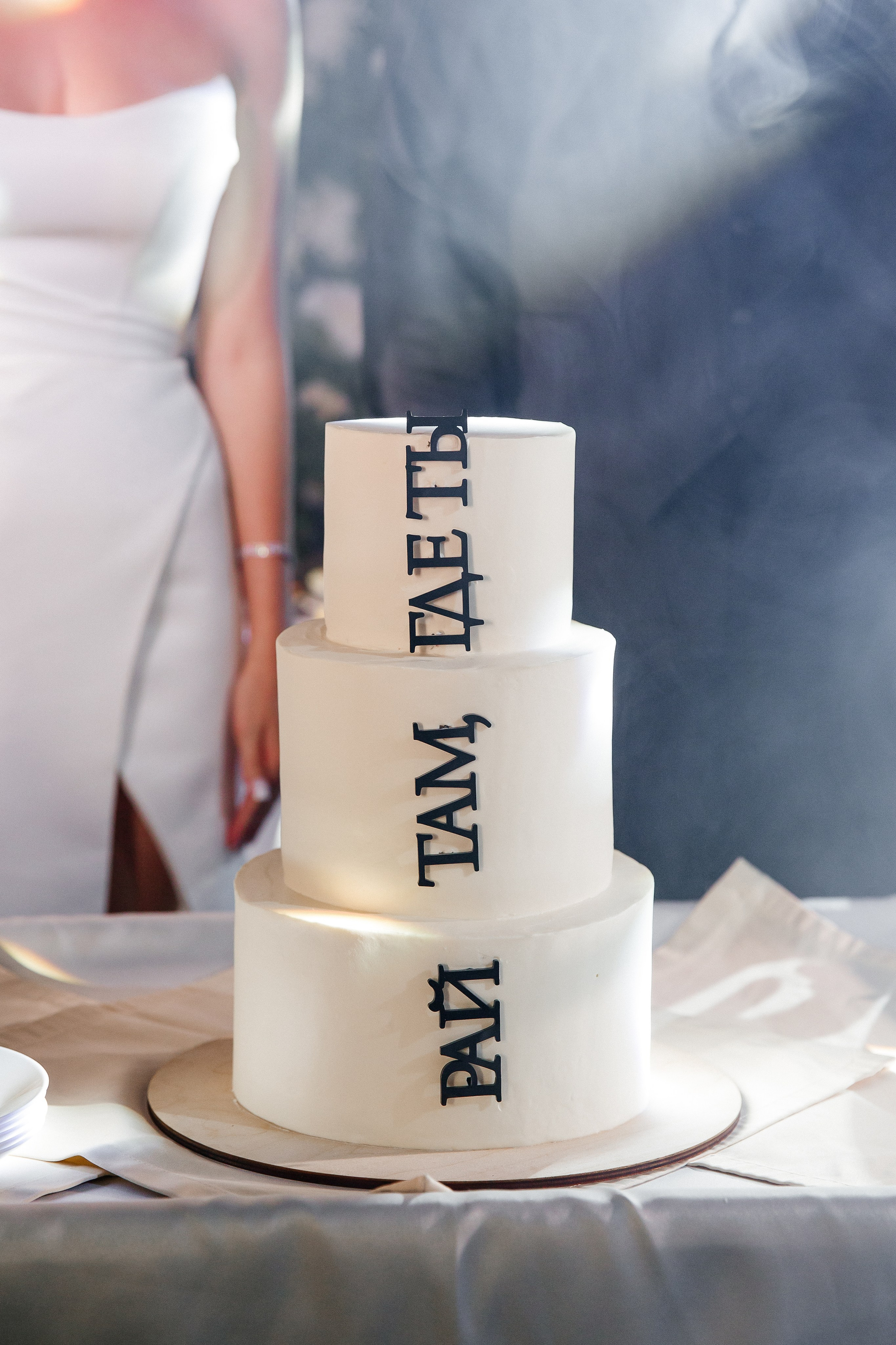 YUNONA & KONSTANTIN. Свадебный фотограф | Екатеринбург | Сочи | Артем Шестаков