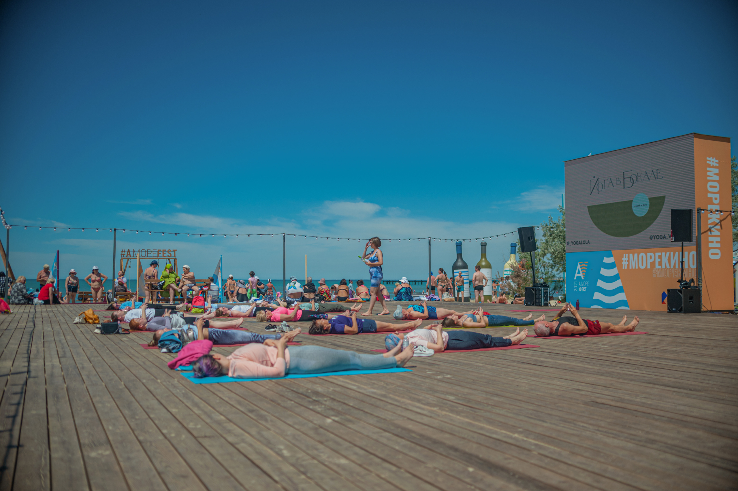 АМОРЕФЕСТ. Фестиваль вина. г. Анапа, Краснодарский край. Фотограф в Нижневартовске Анна Стрельцова