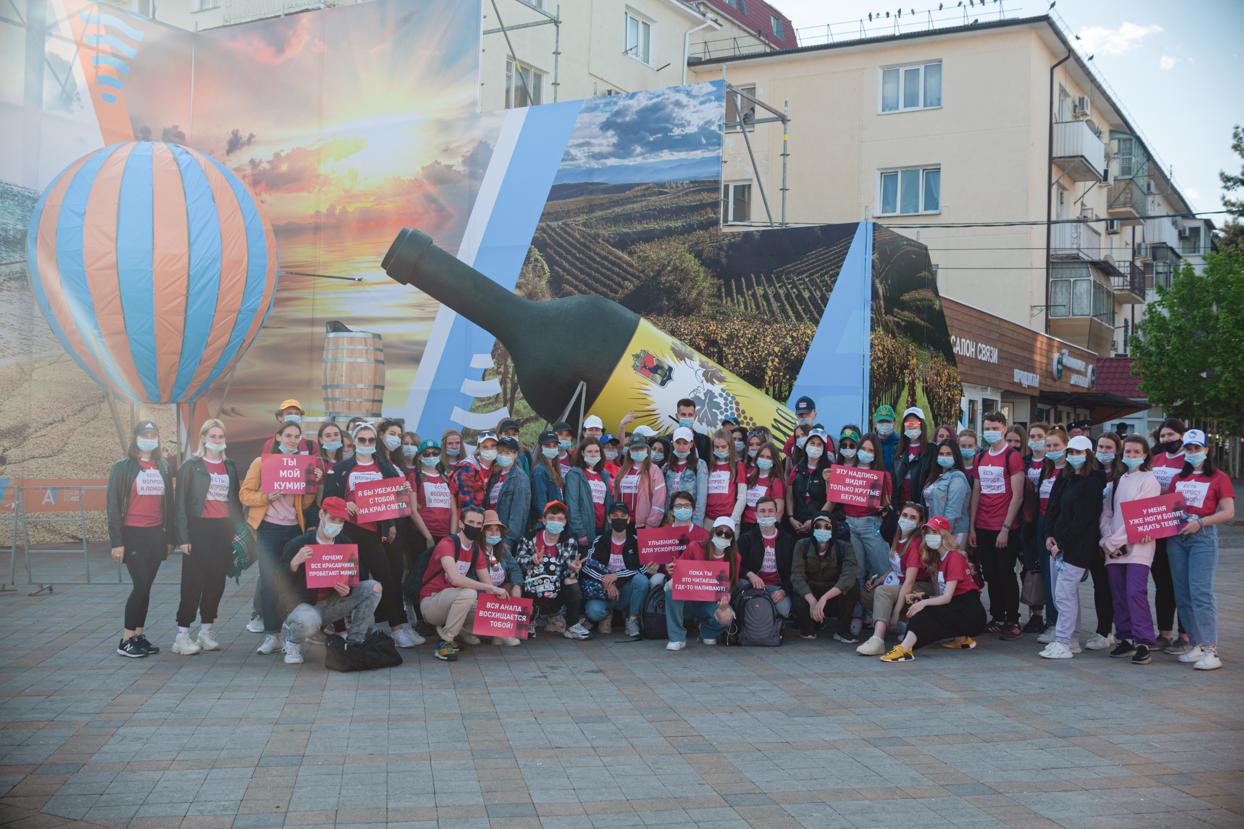 АМОРЕФЕСТ. Фестиваль вина. г. Анапа, Краснодарский край. Фотограф в Нижневартовске Анна Стрельцова