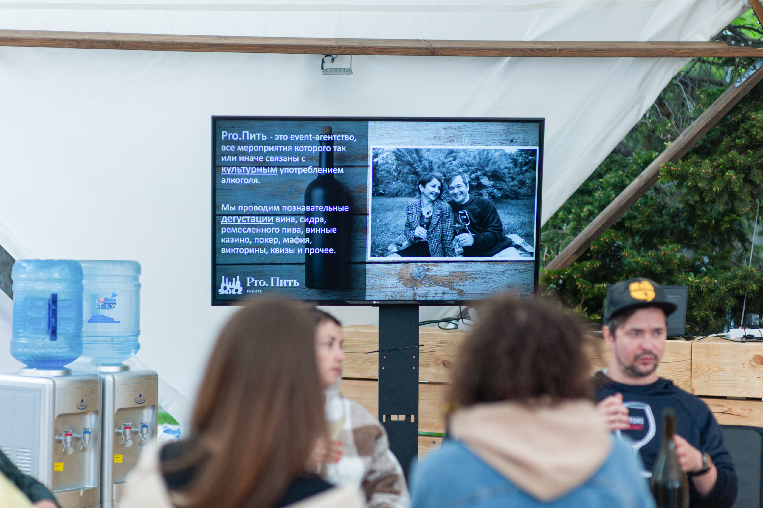 АМОРЕФЕСТ. Фестиваль вина. г. Анапа, Краснодарский край. Фотограф в Нижневартовске Анна Стрельцова