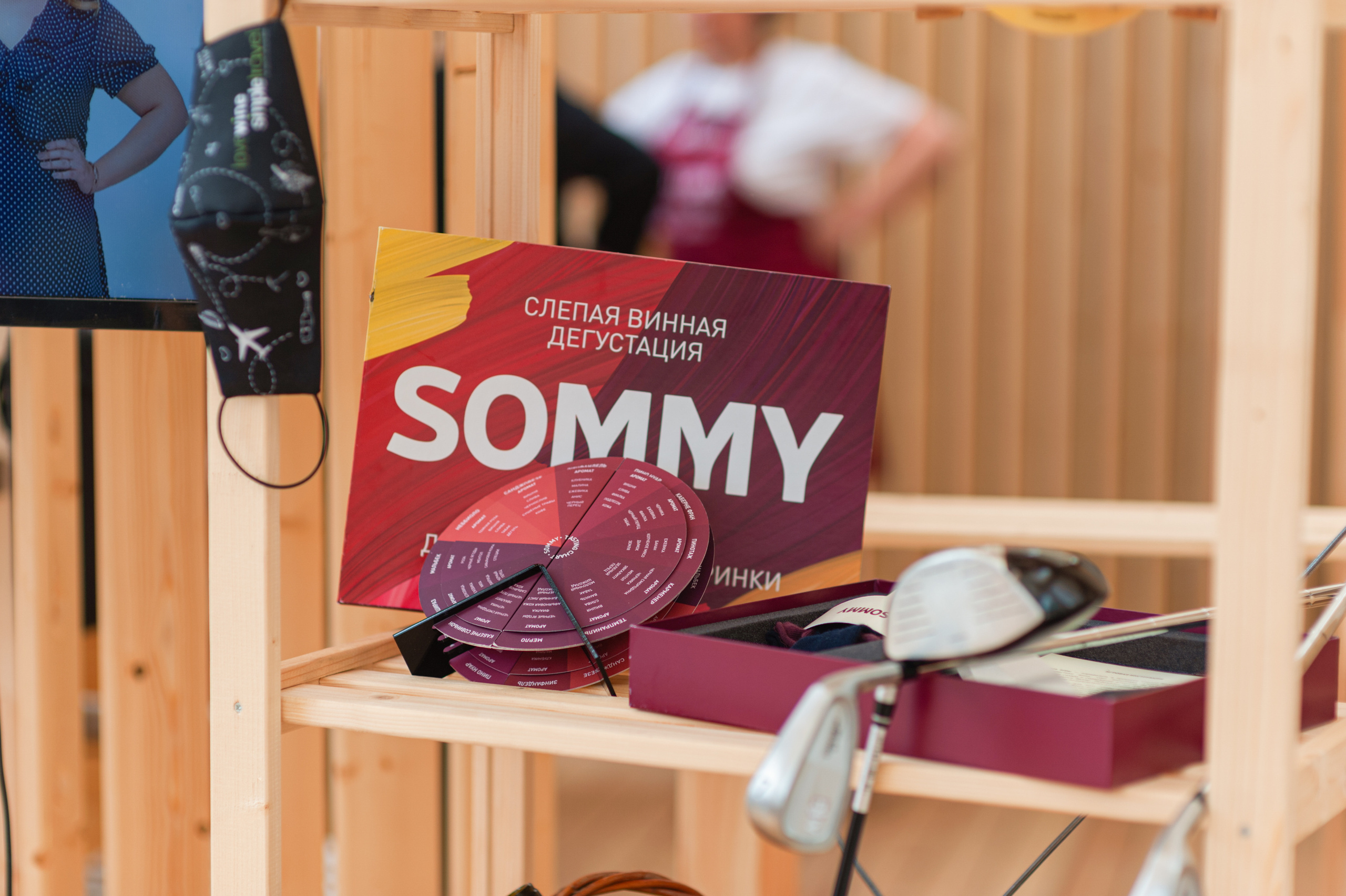 АМОРЕФЕСТ. Фестиваль вина. г. Анапа, Краснодарский край. Фотограф в Нижневартовске Анна Стрельцова