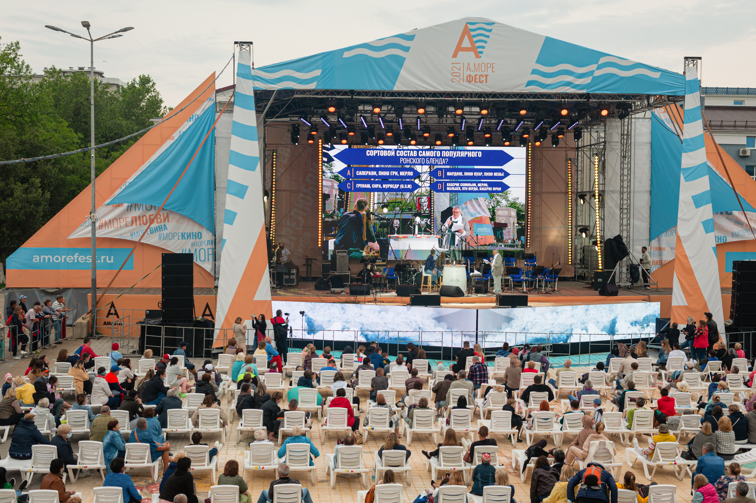 АМОРЕФЕСТ. Фестиваль вина. г. Анапа, Краснодарский край. Фотограф в Нижневартовске Анна Стрельцова