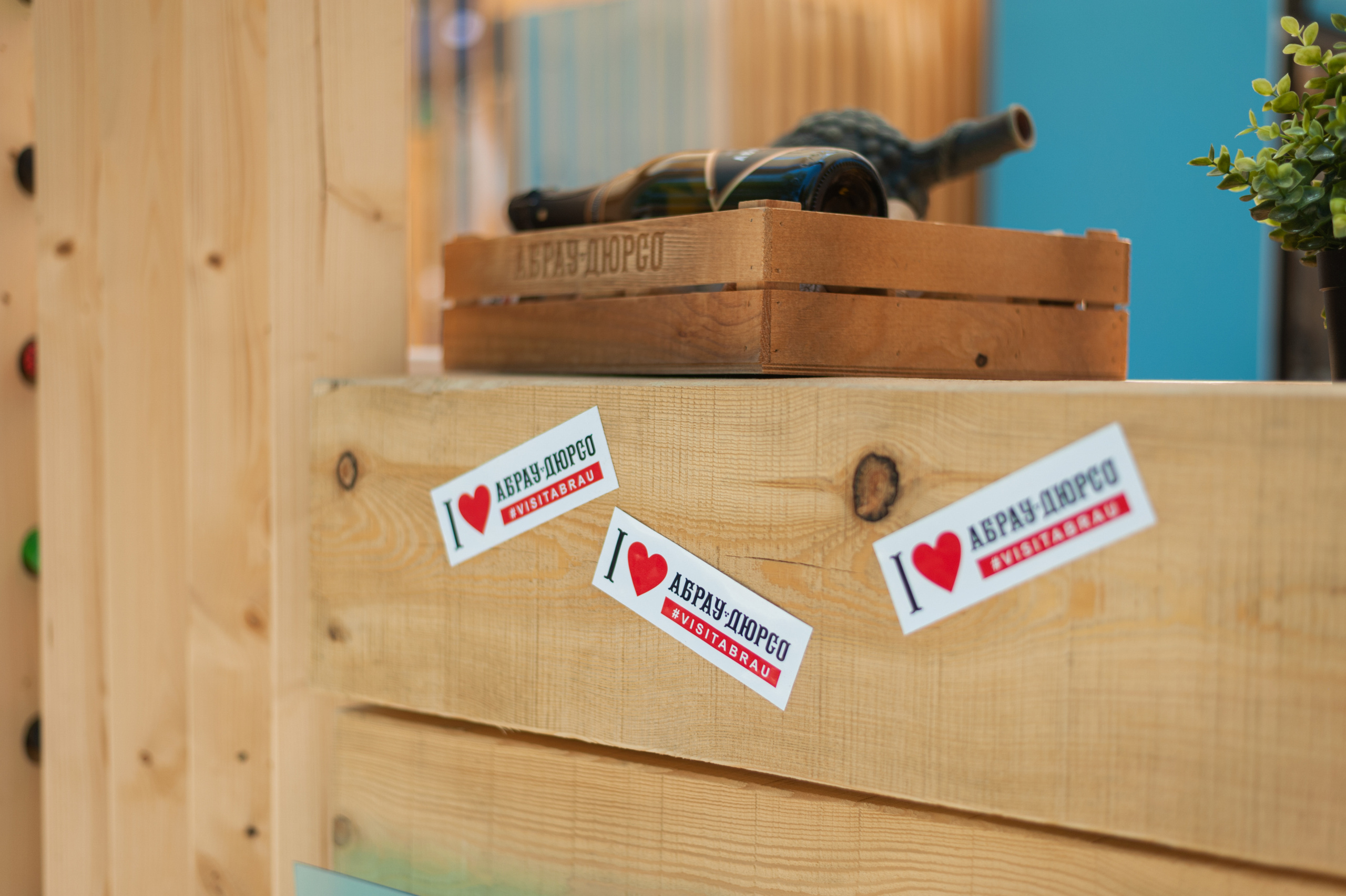 АМОРЕФЕСТ. Фестиваль вина. г. Анапа, Краснодарский край. Фотограф в Нижневартовске Анна Стрельцова