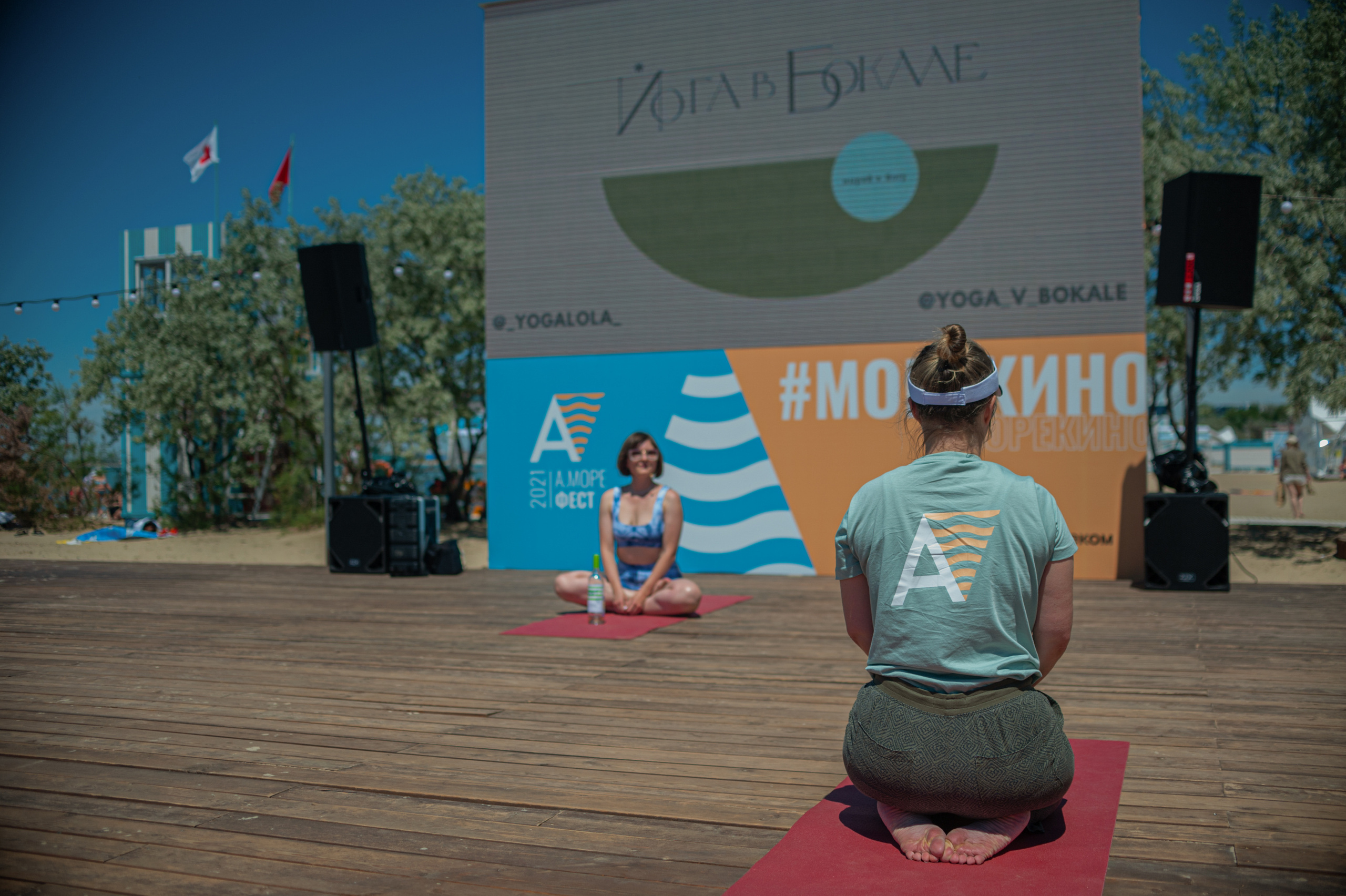 АМОРЕФЕСТ. Фестиваль вина. г. Анапа, Краснодарский край. Фотограф в Нижневартовске Анна Стрельцова