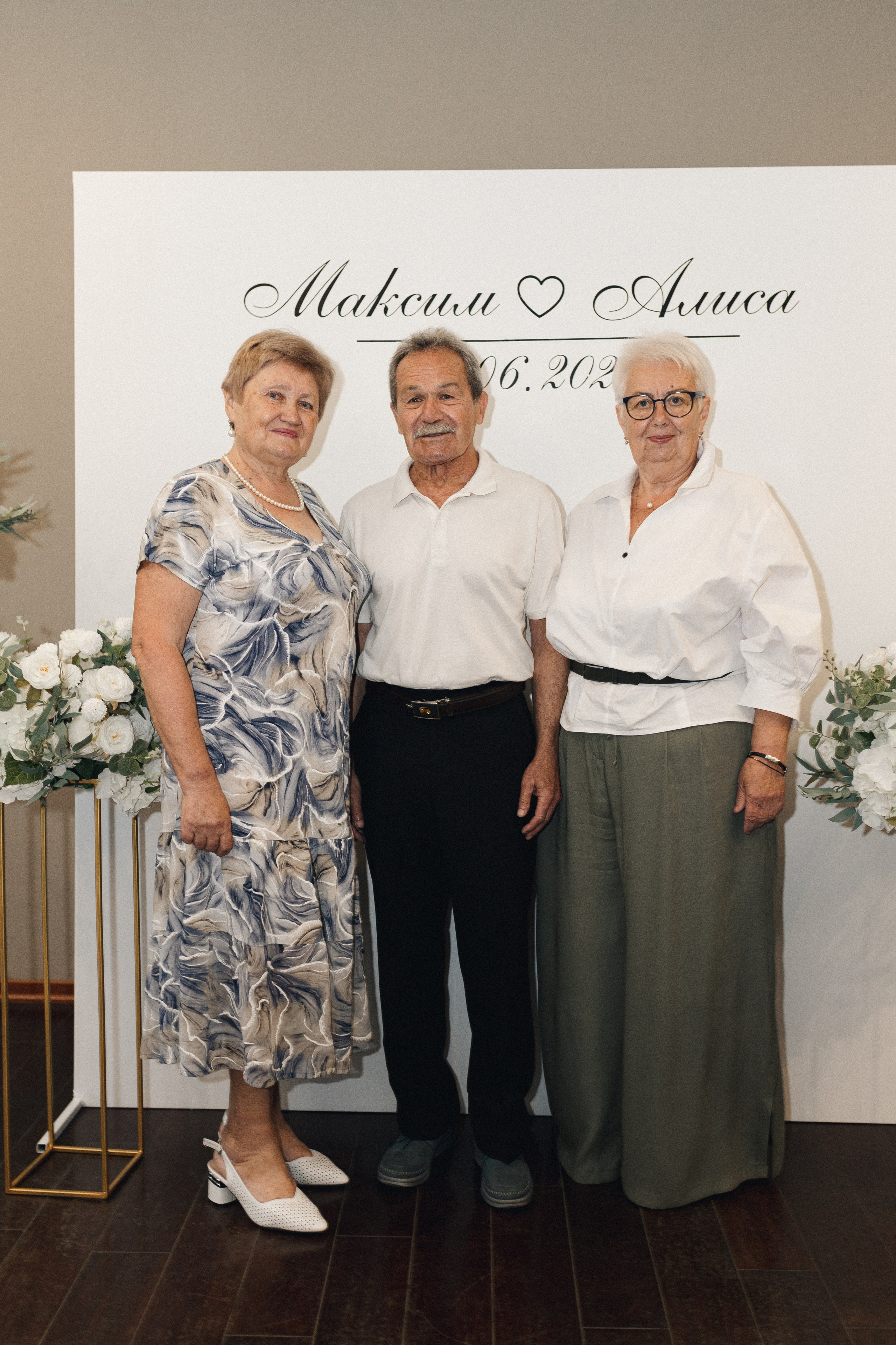 Алиса и Максим. Фотограф Полина Безрядина