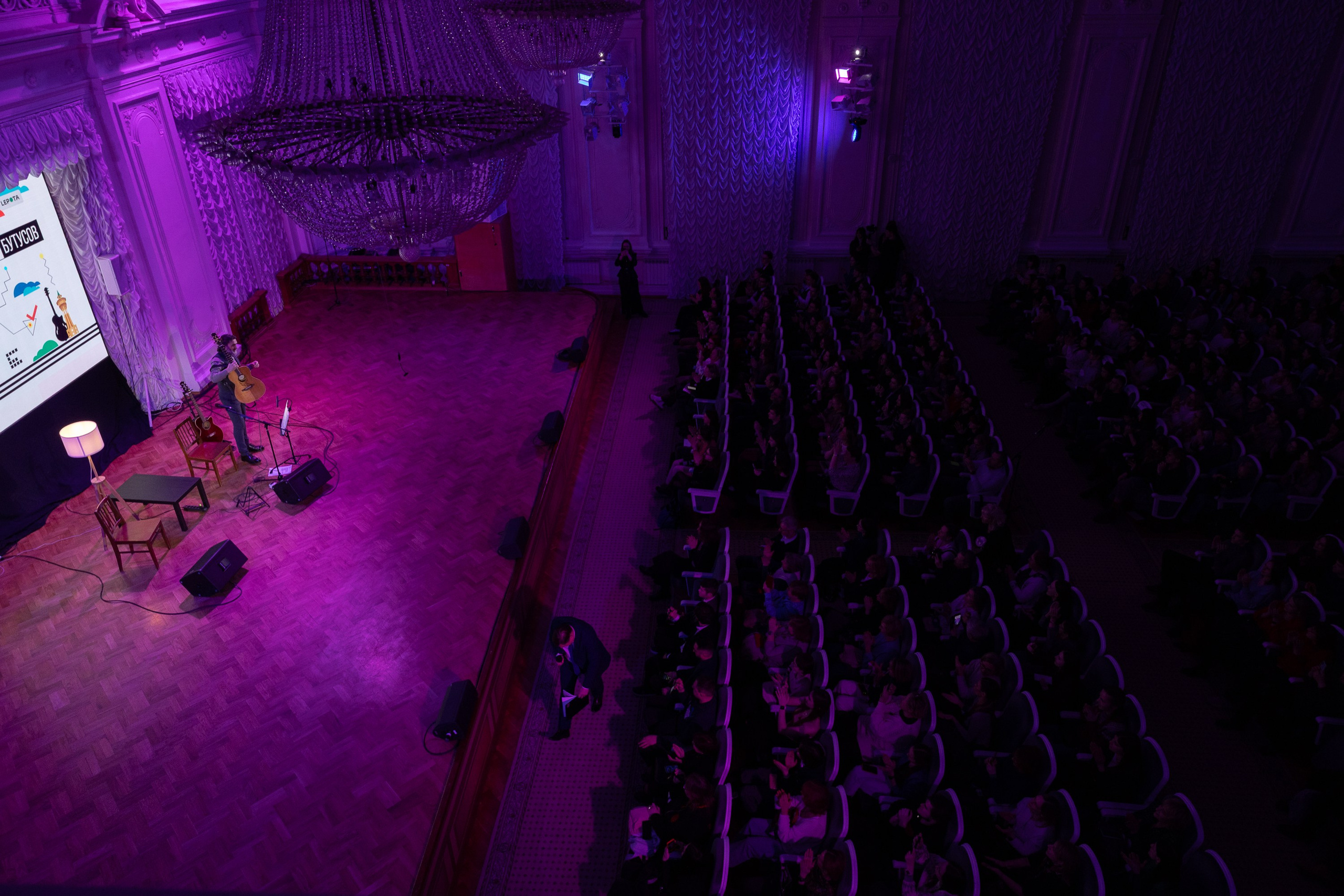 Бутусов. Cup of Bib