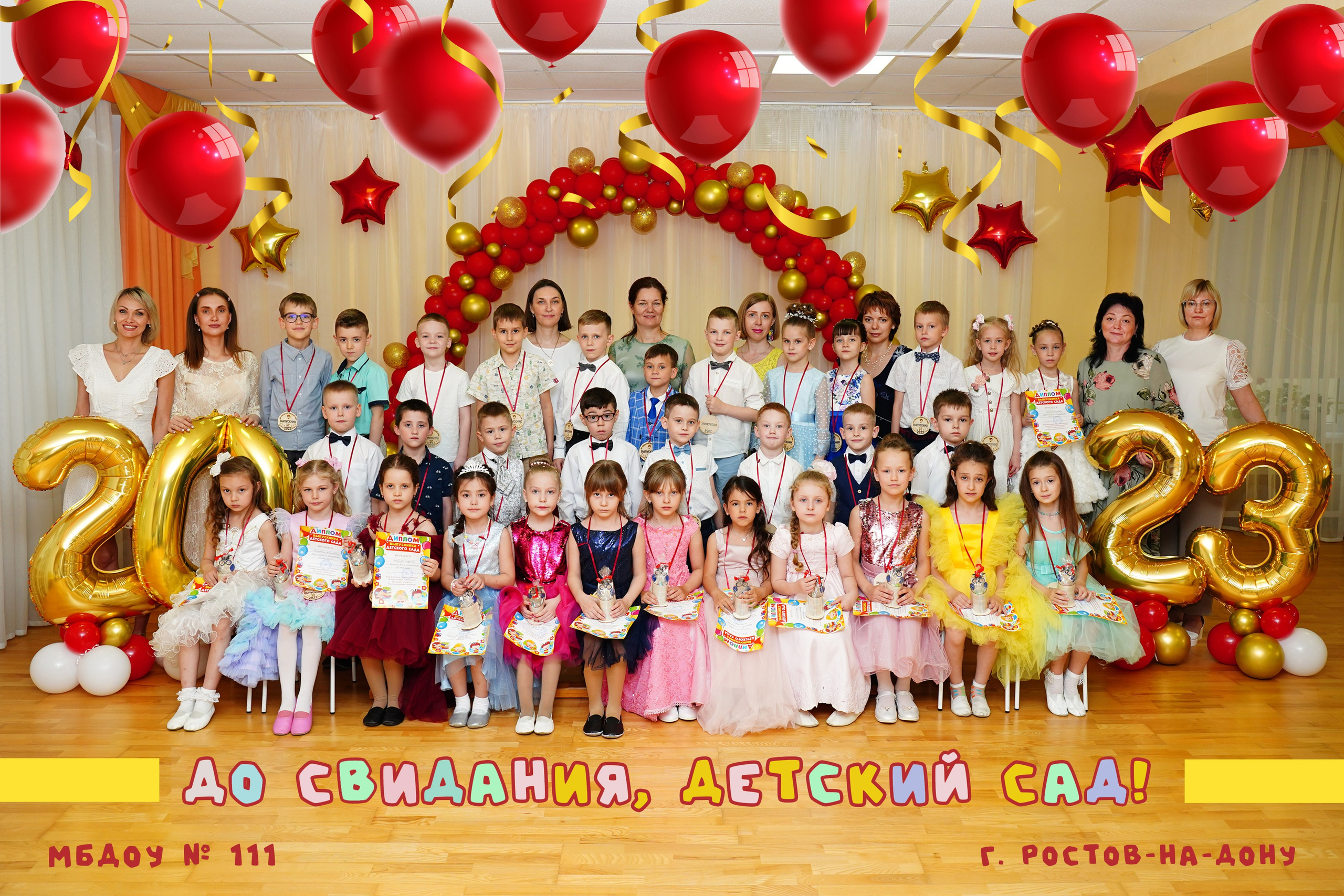 Общегрупповые фото. MEMENTO.Выпускные альбомы, школьные, юбилейные и другие книги. Ростов-на-Дону