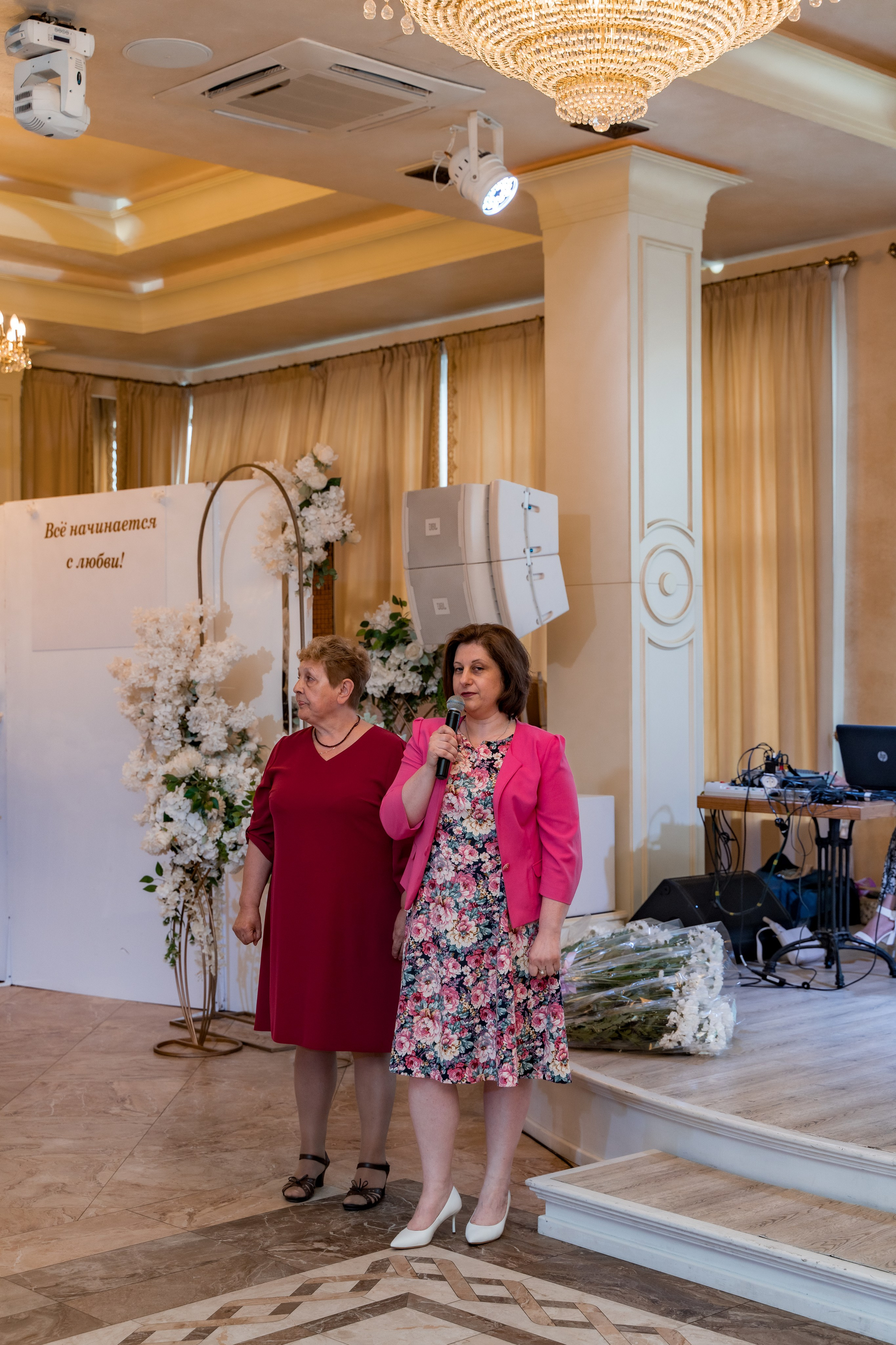 Корпоратив