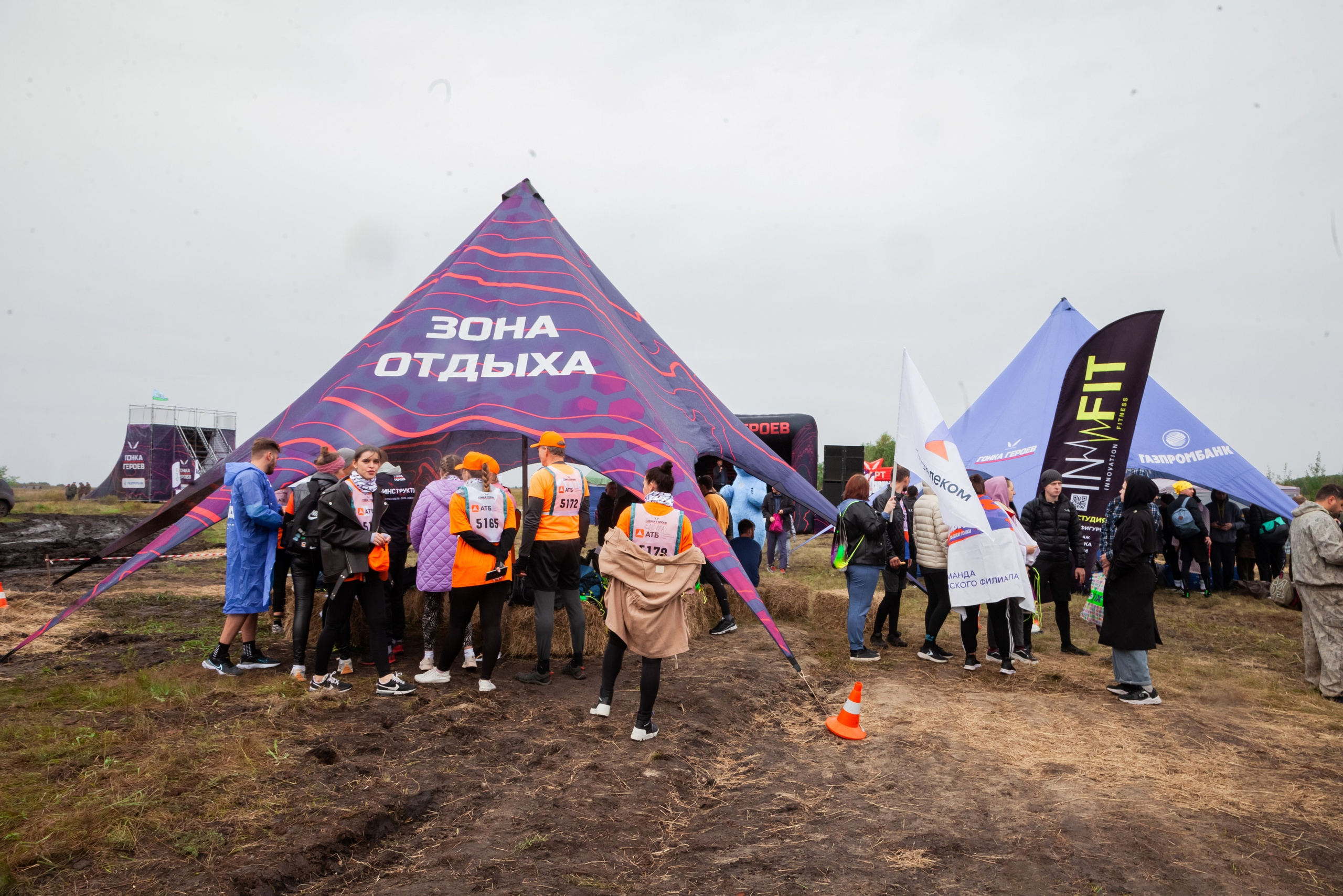 Гонка героев 2024 (г. Омск). Главная