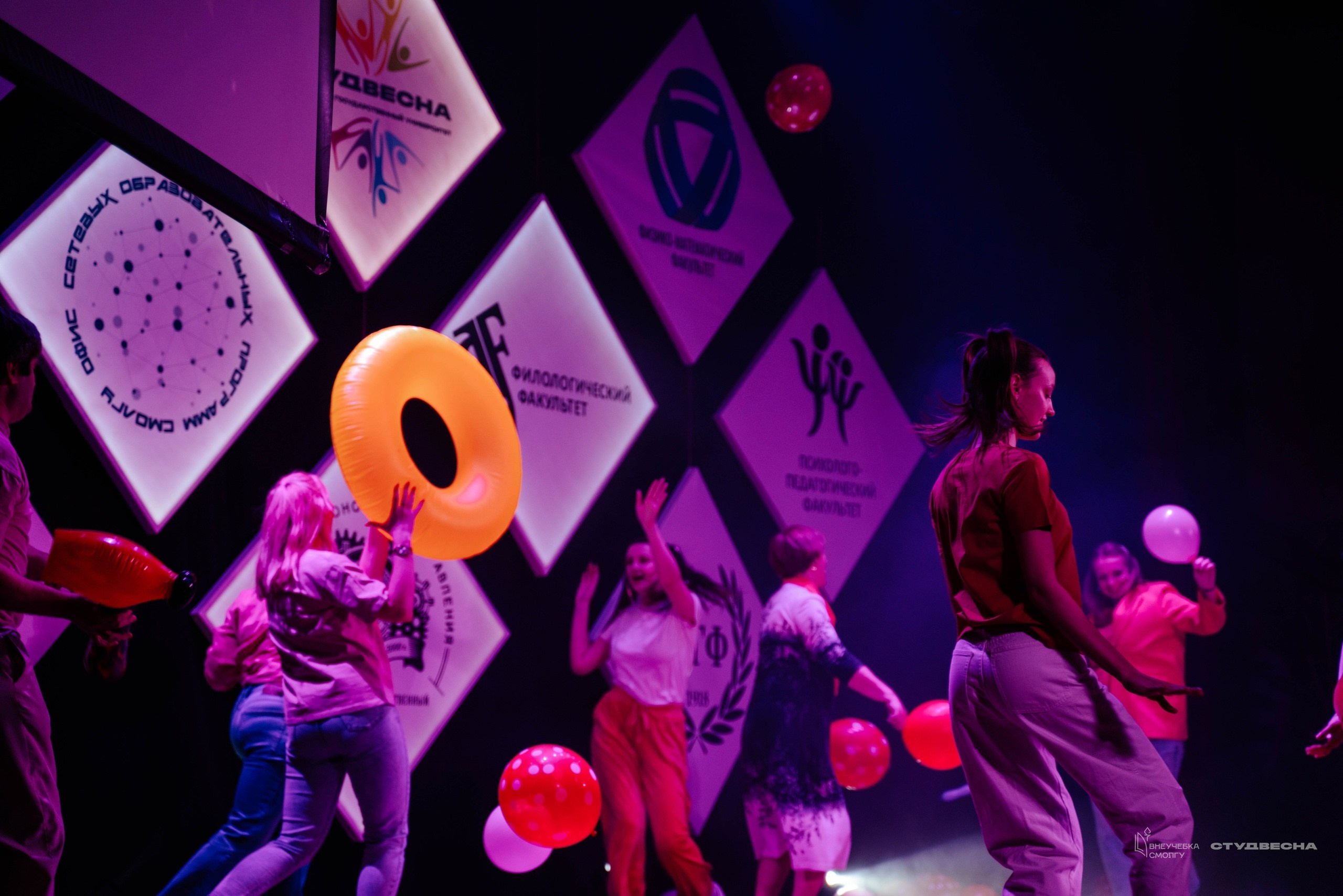 СмолГУ — Студвесна — 50/50. KiPPER Gallery — Фотограф