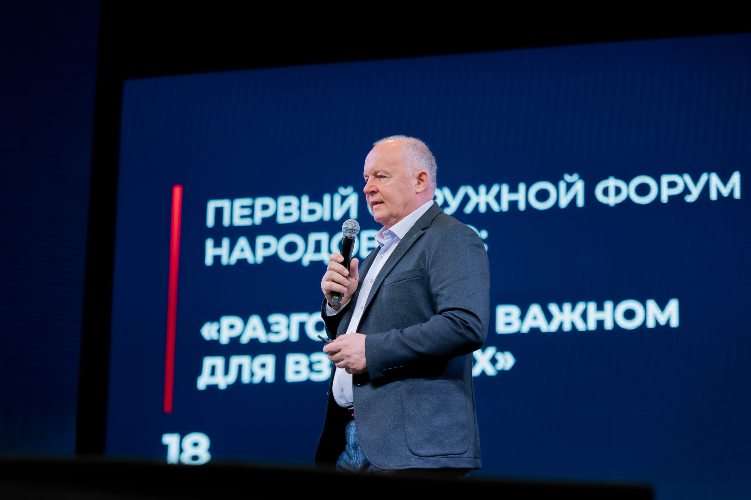 Форумы и конференции. Андрей Черёмушкин | Репортажный Фотограф в Хабаровске