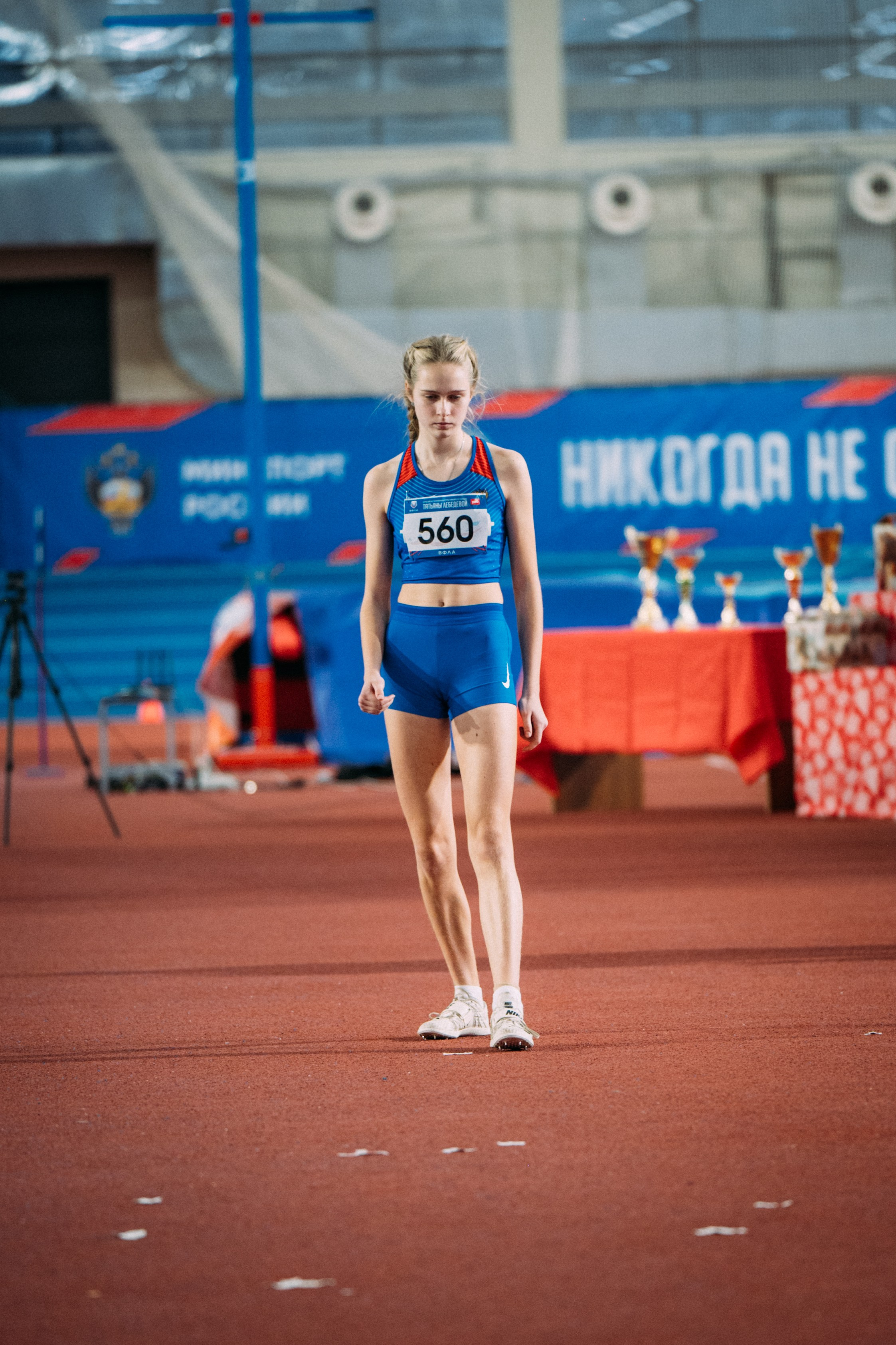 Всероссийские соревнования по лёгкой атлетике