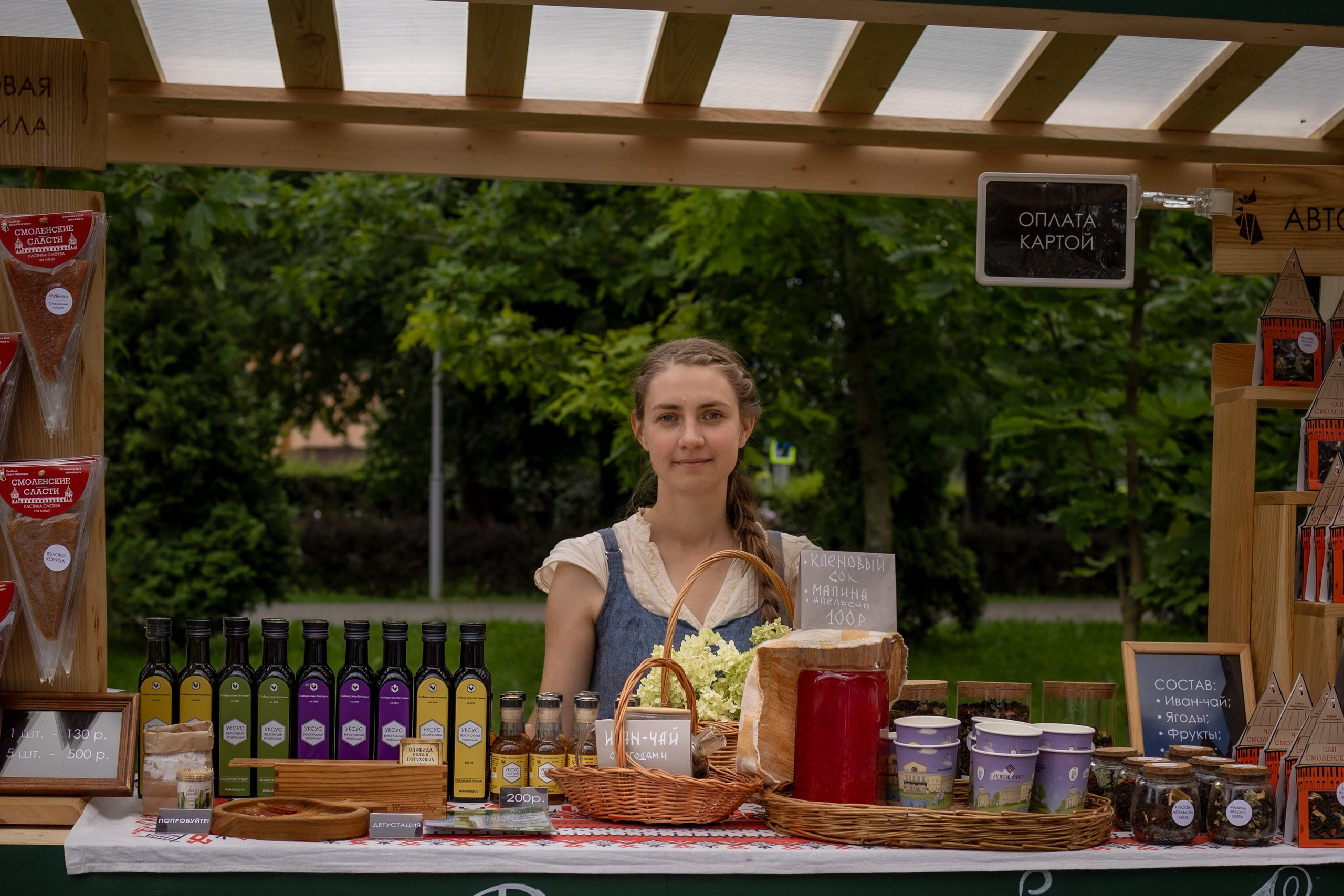 ЛУКОВ ФЕСТ 2024 ДЕНЬ 1. Главная