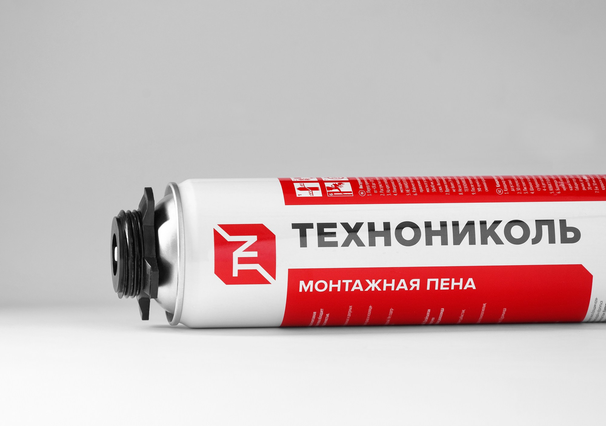 Предметная фотосъемка. Промышленный фотограф Станислав Виноградов