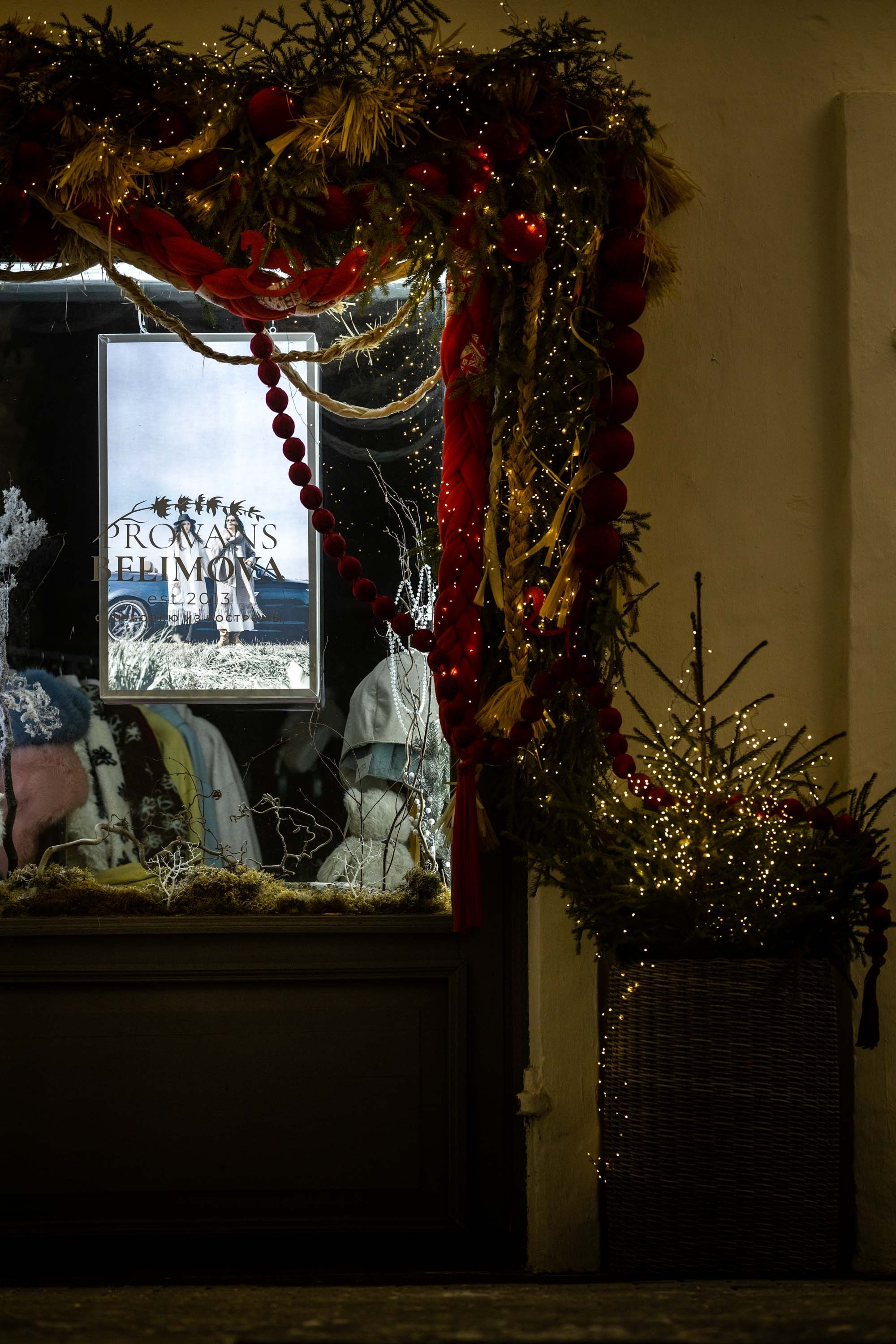 Новогодняя фотосессия в Костроме. Портретный фотограф в Костроме Наталия Клевинскас