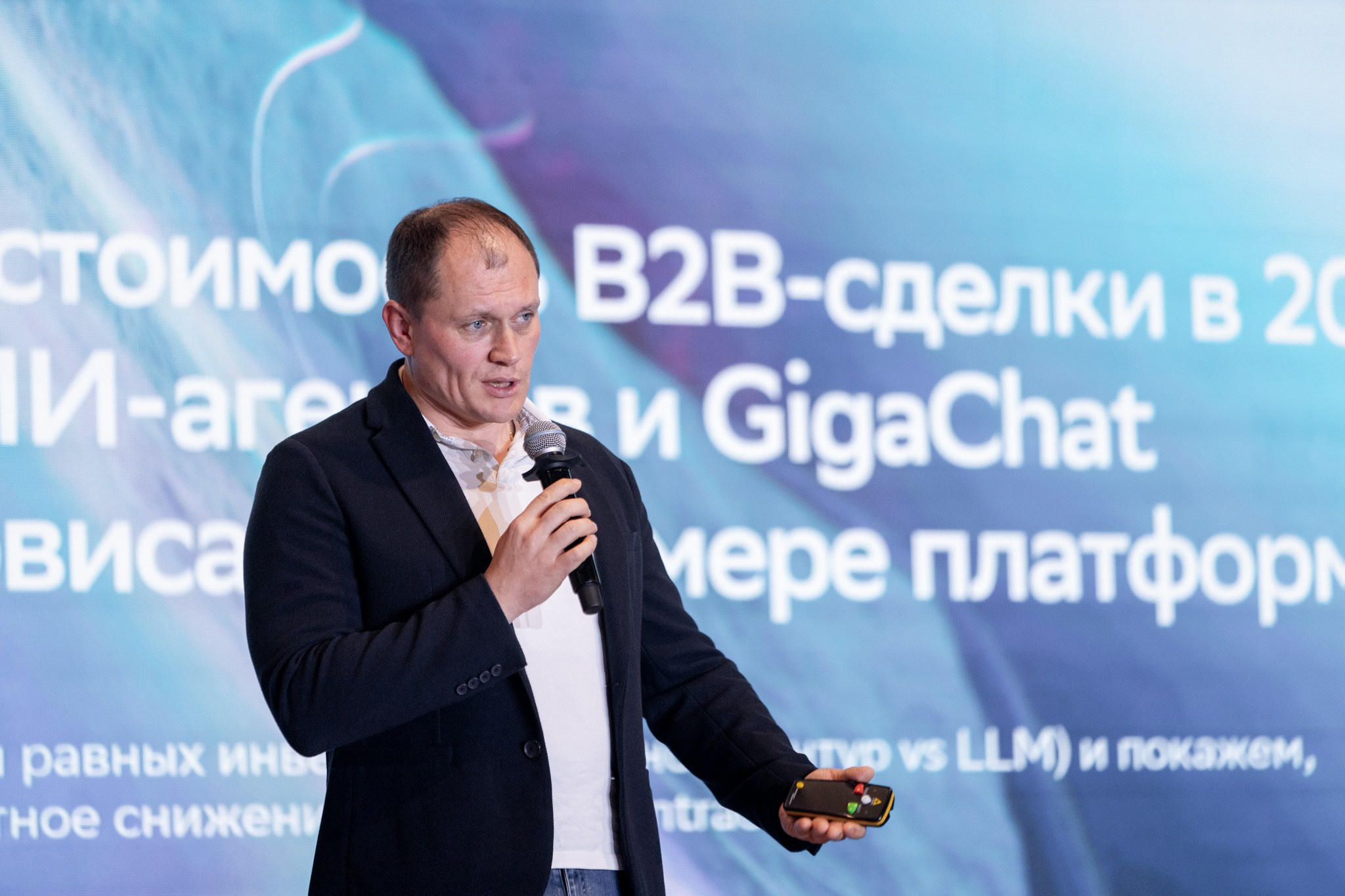 Moscow Stratup Summit. Павел Шарапов | Фотограф | Москва