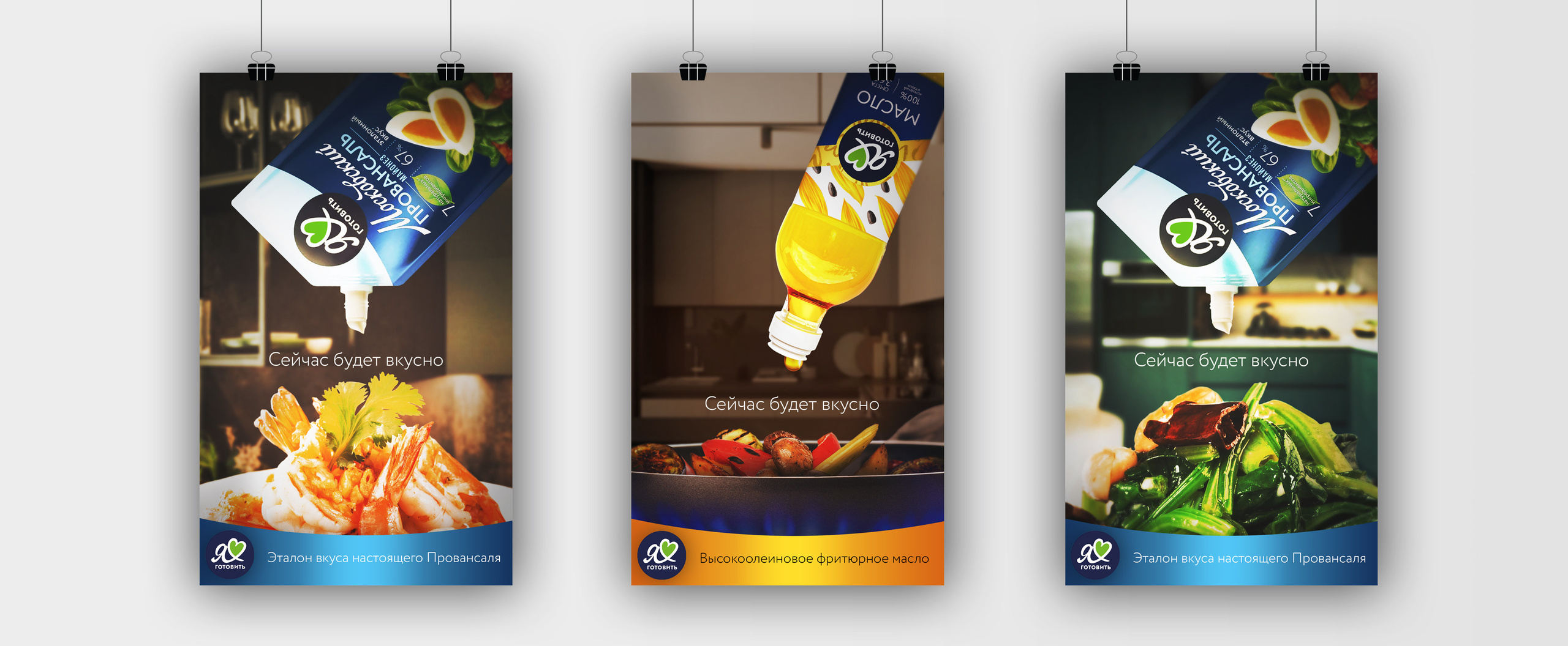 Я люблю готовить | KV. Арт-директор и фотограф Токарева Дарья