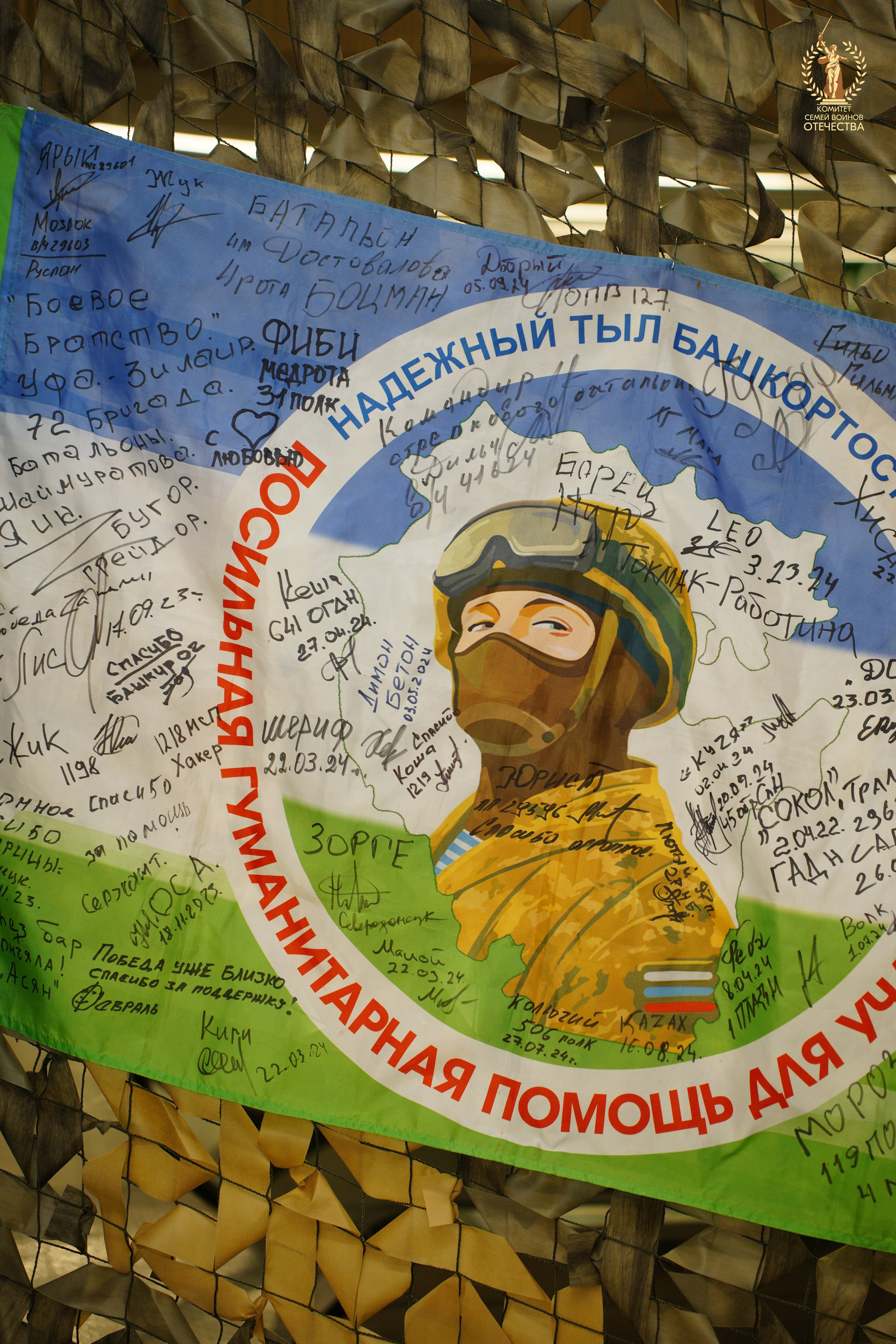 Приволжский Окружной Форум ''КСВО''. Pupov.png